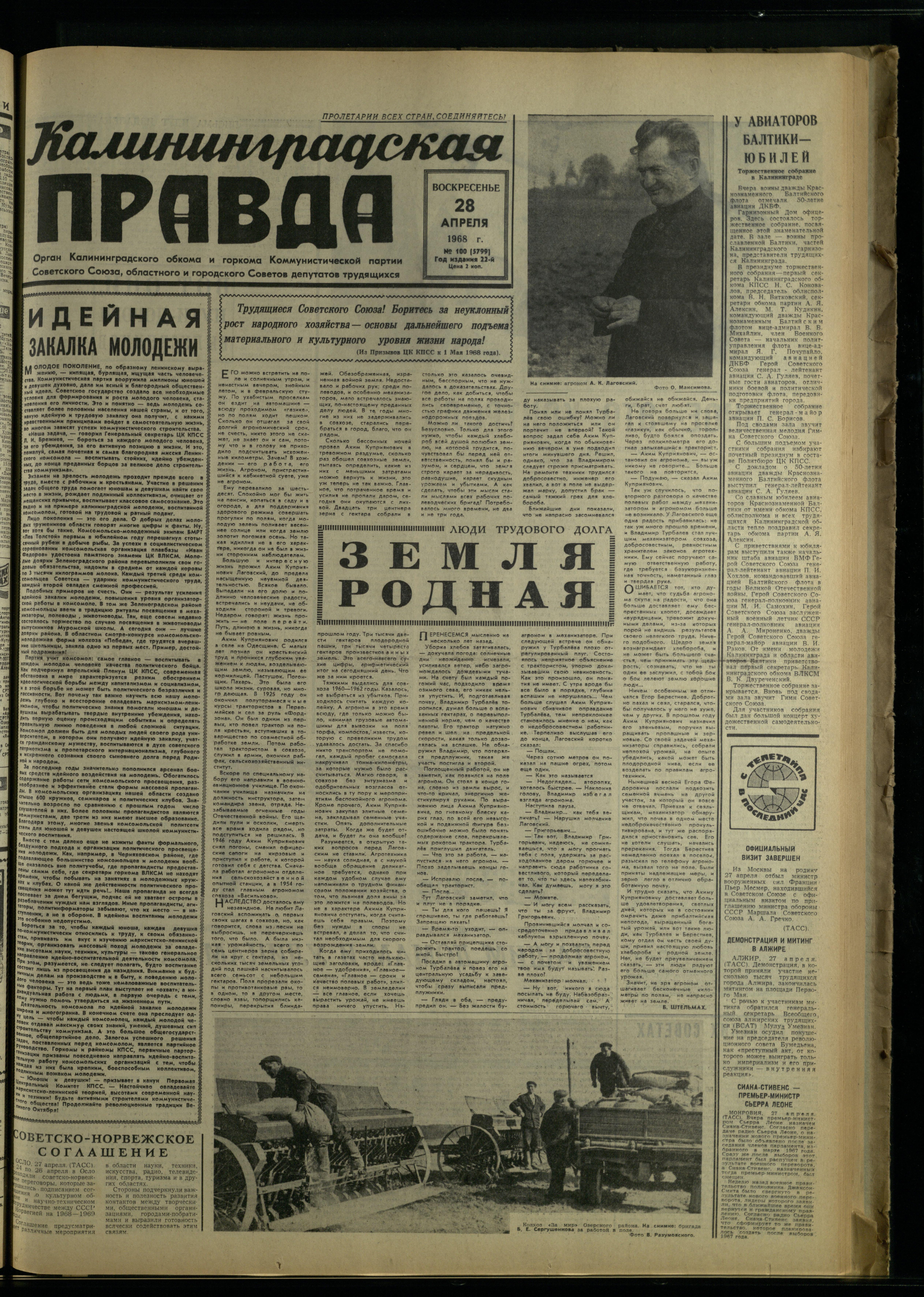 100-4-68-1