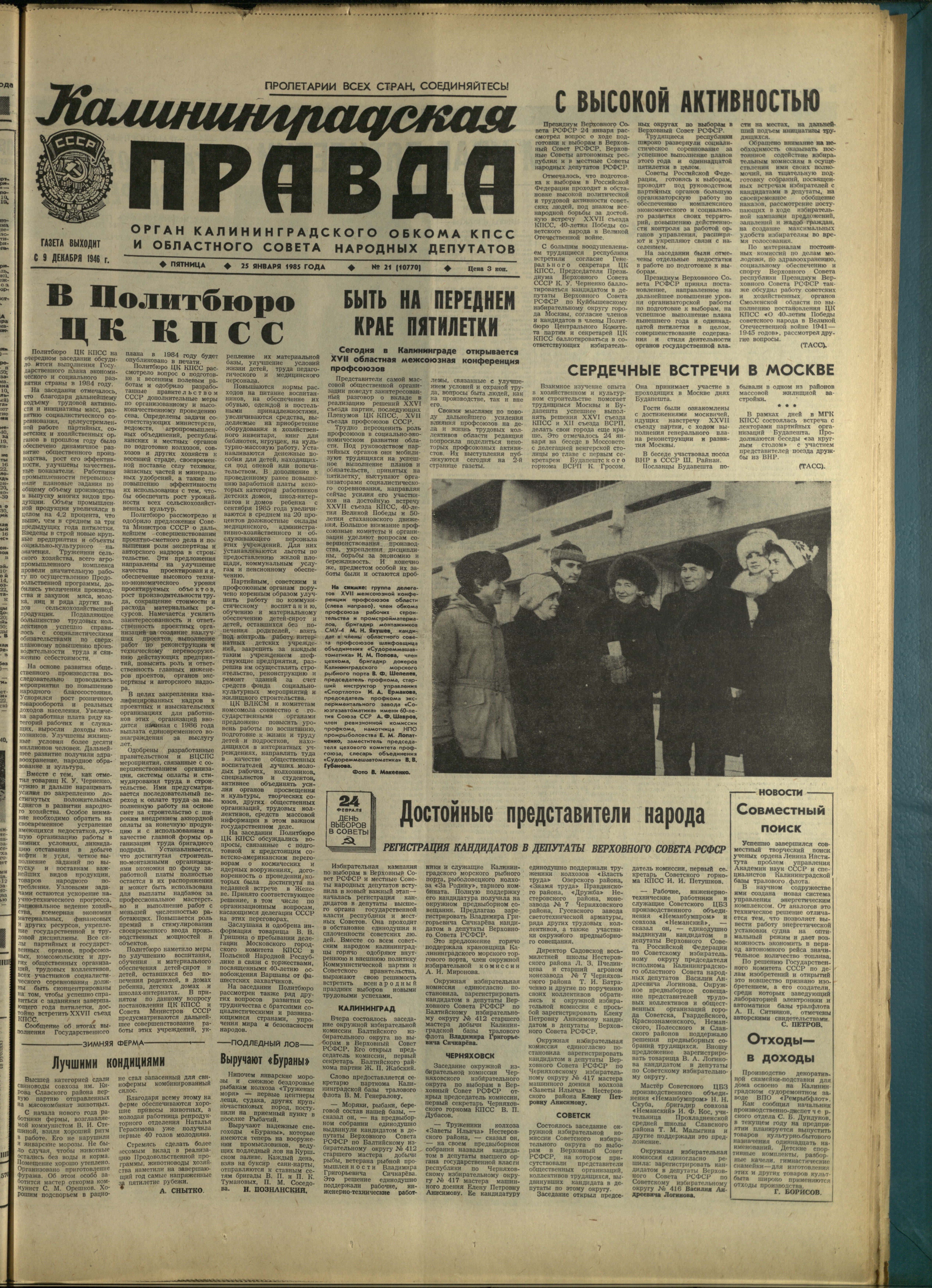 21-1-85-1