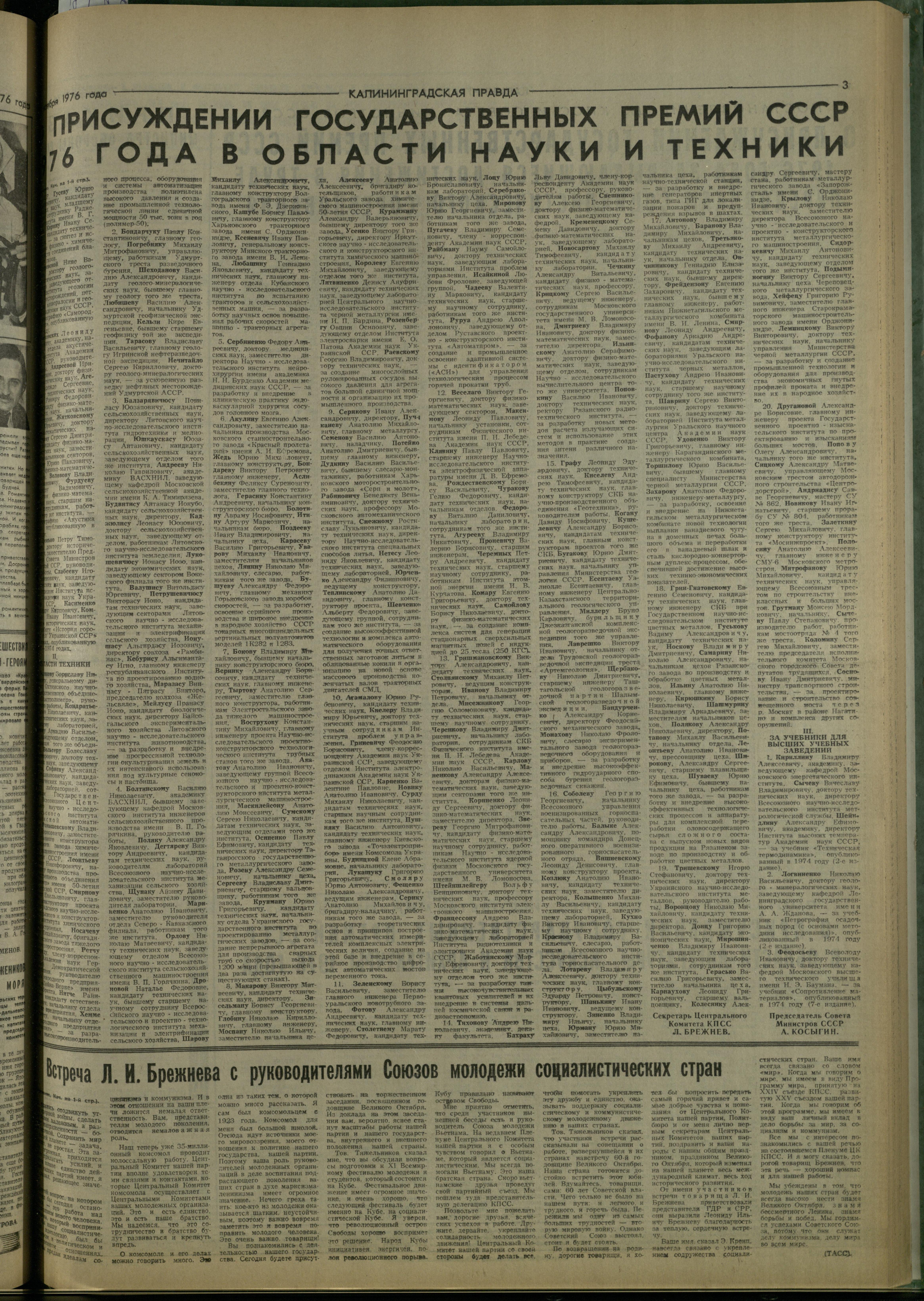 263-11-76-3