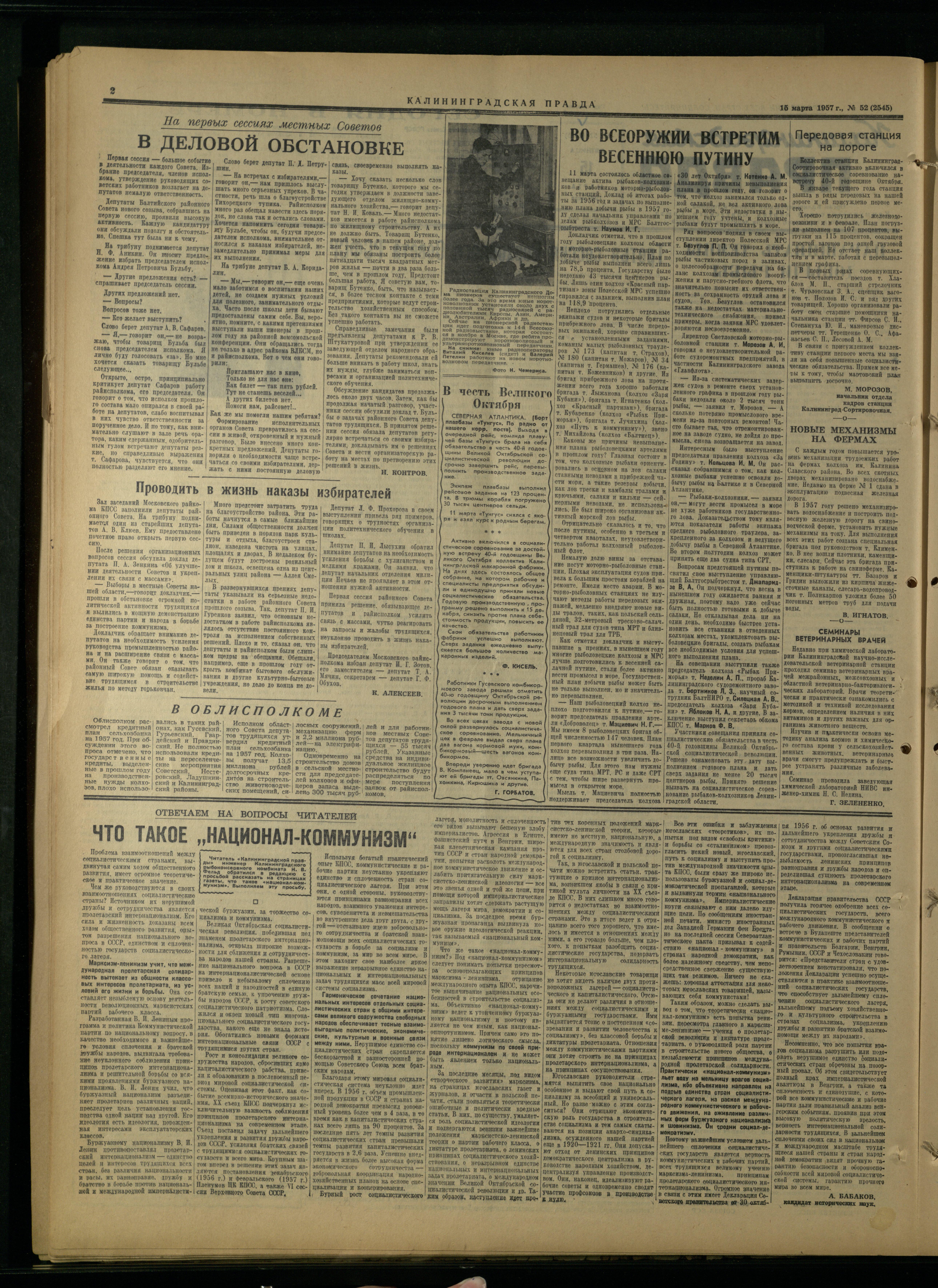 52-3-57-2