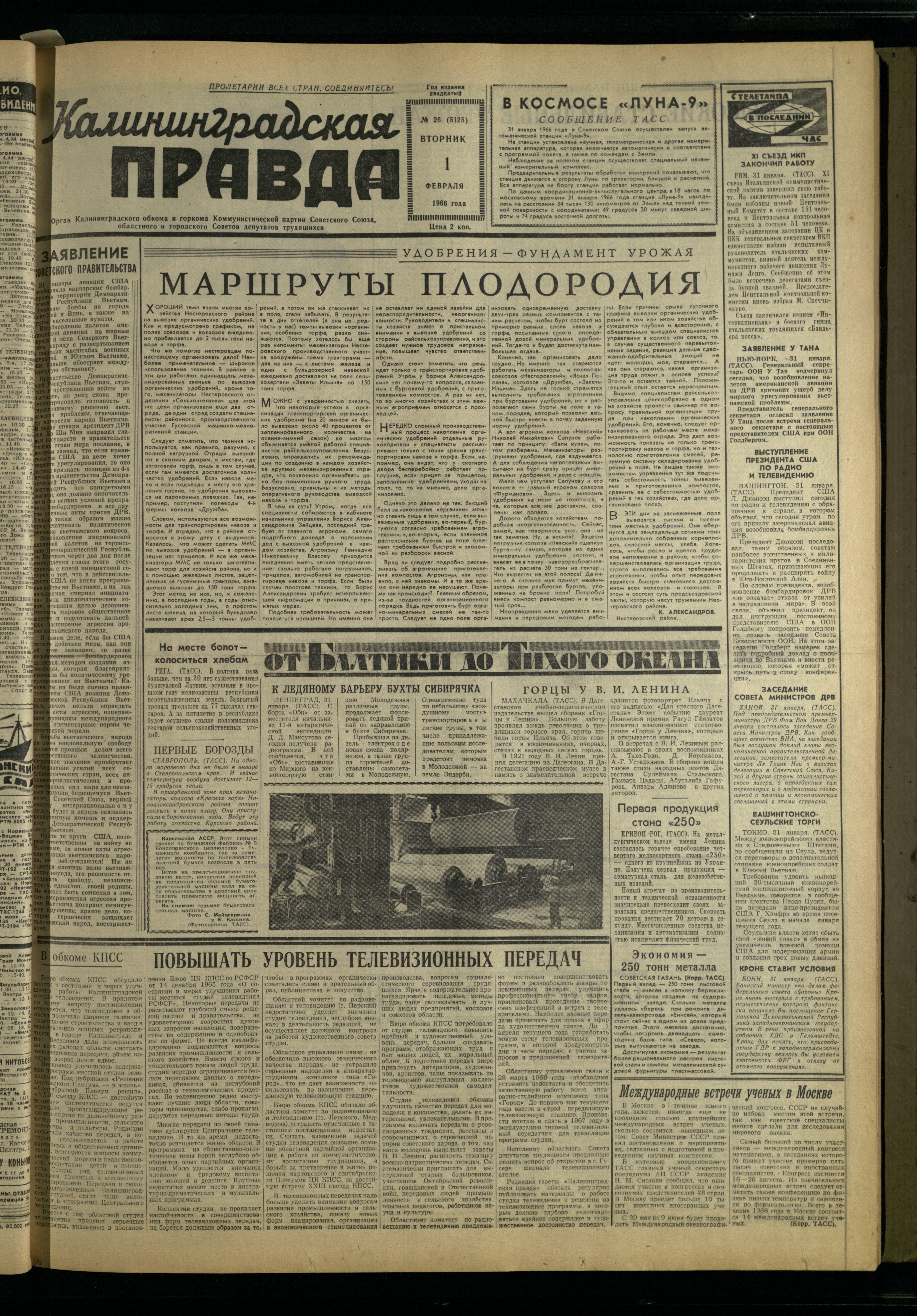 26-2-66-1