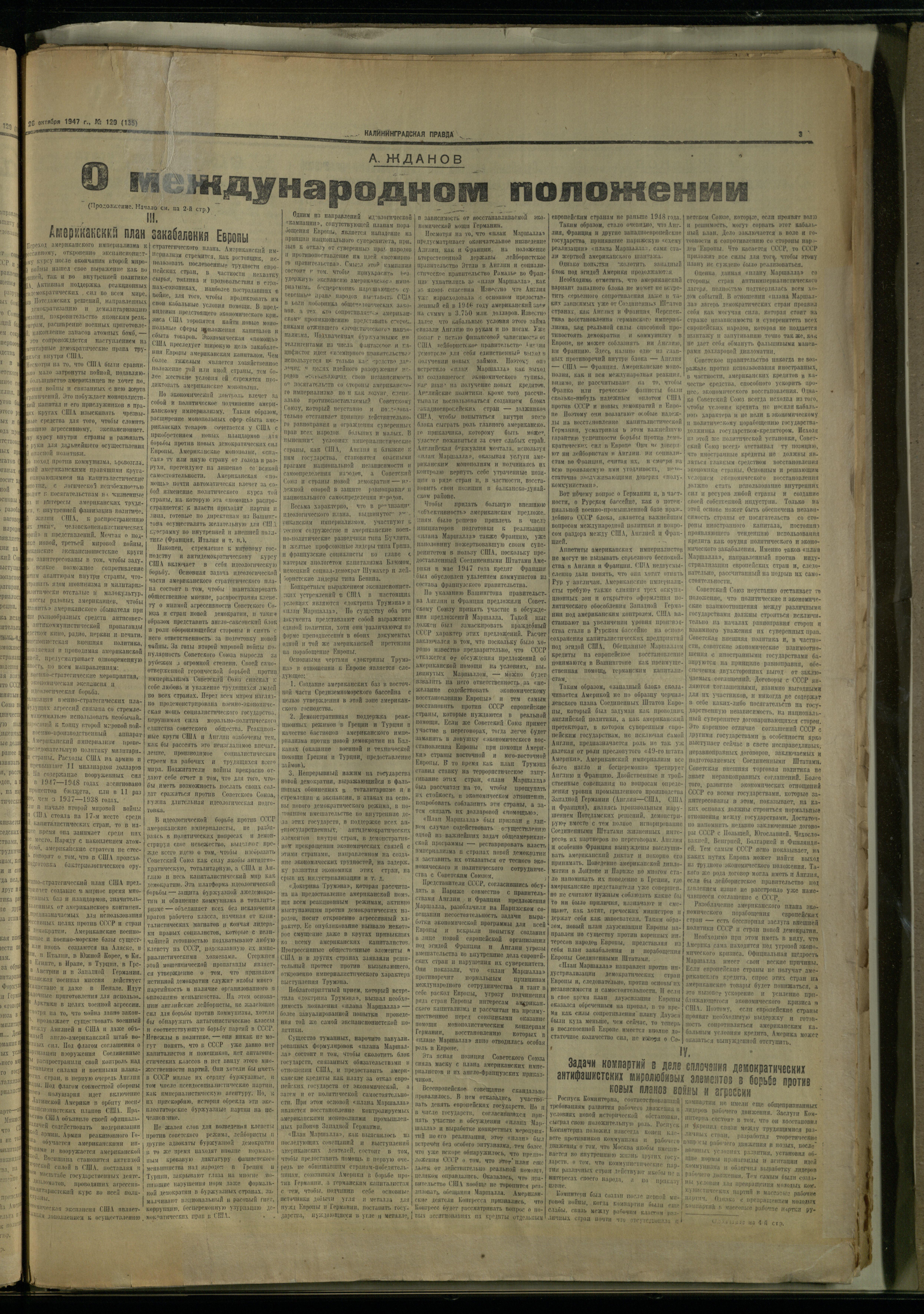 129-10-47-3