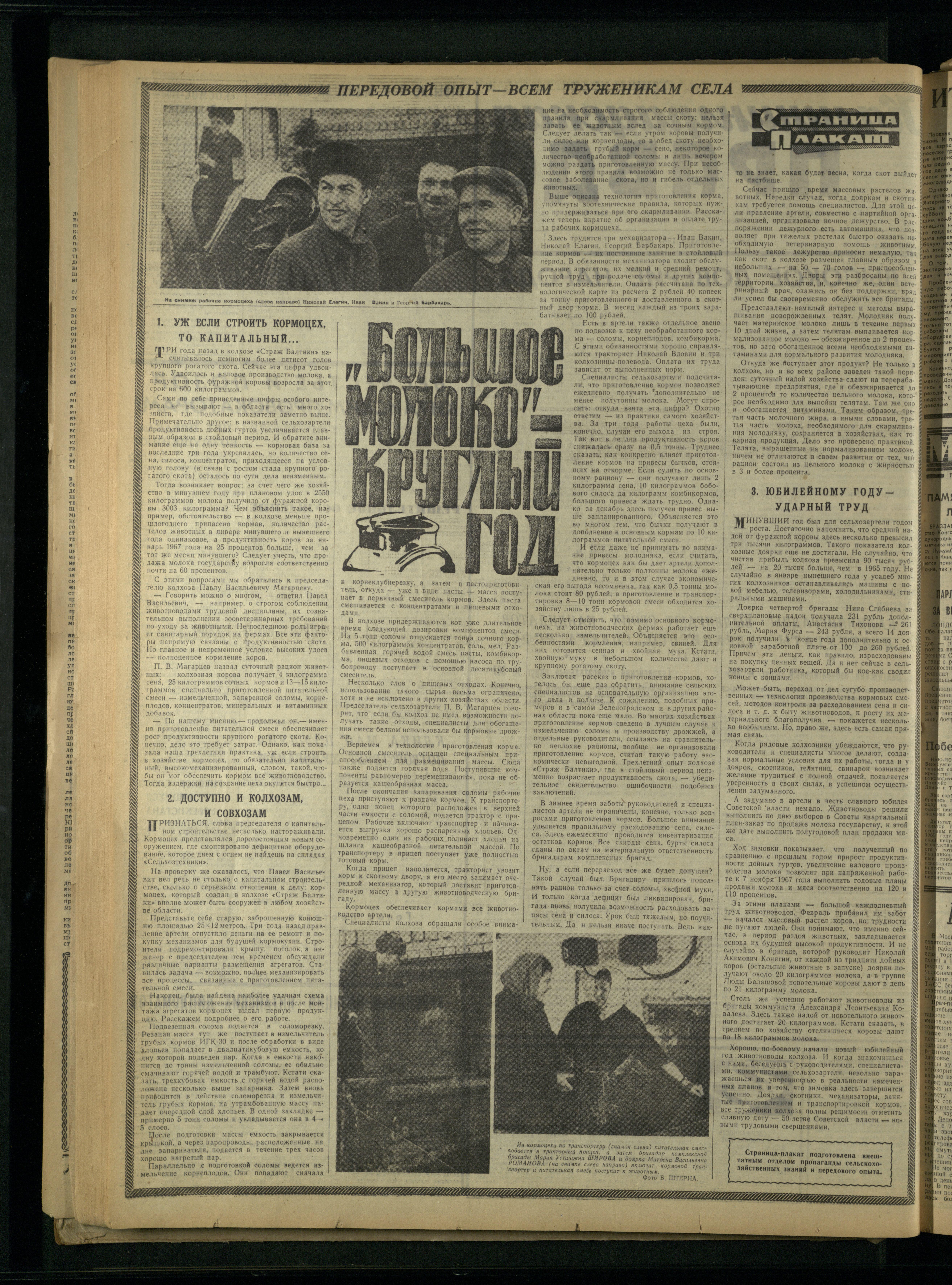 33-2-67-2