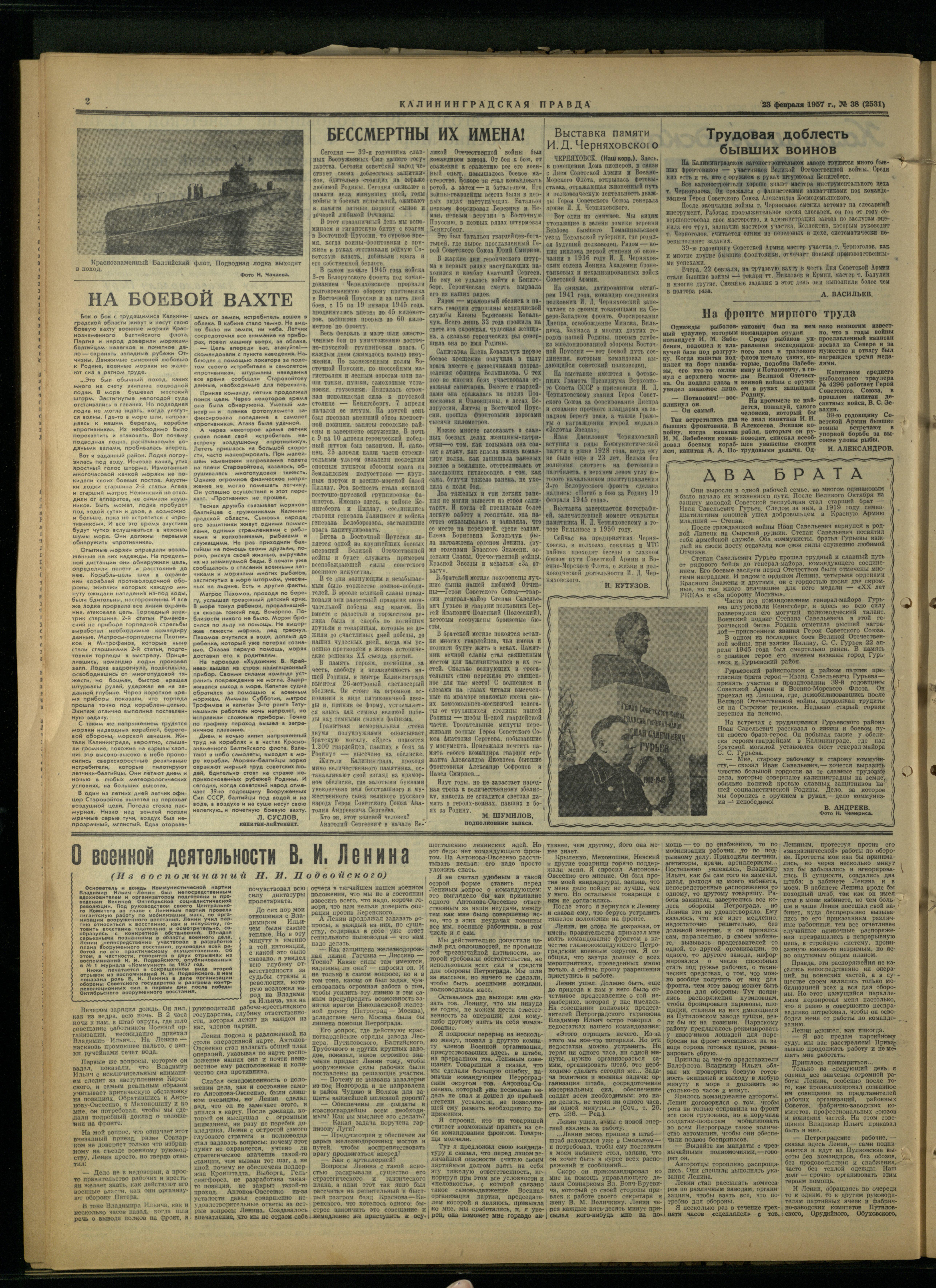 38-2-57-2