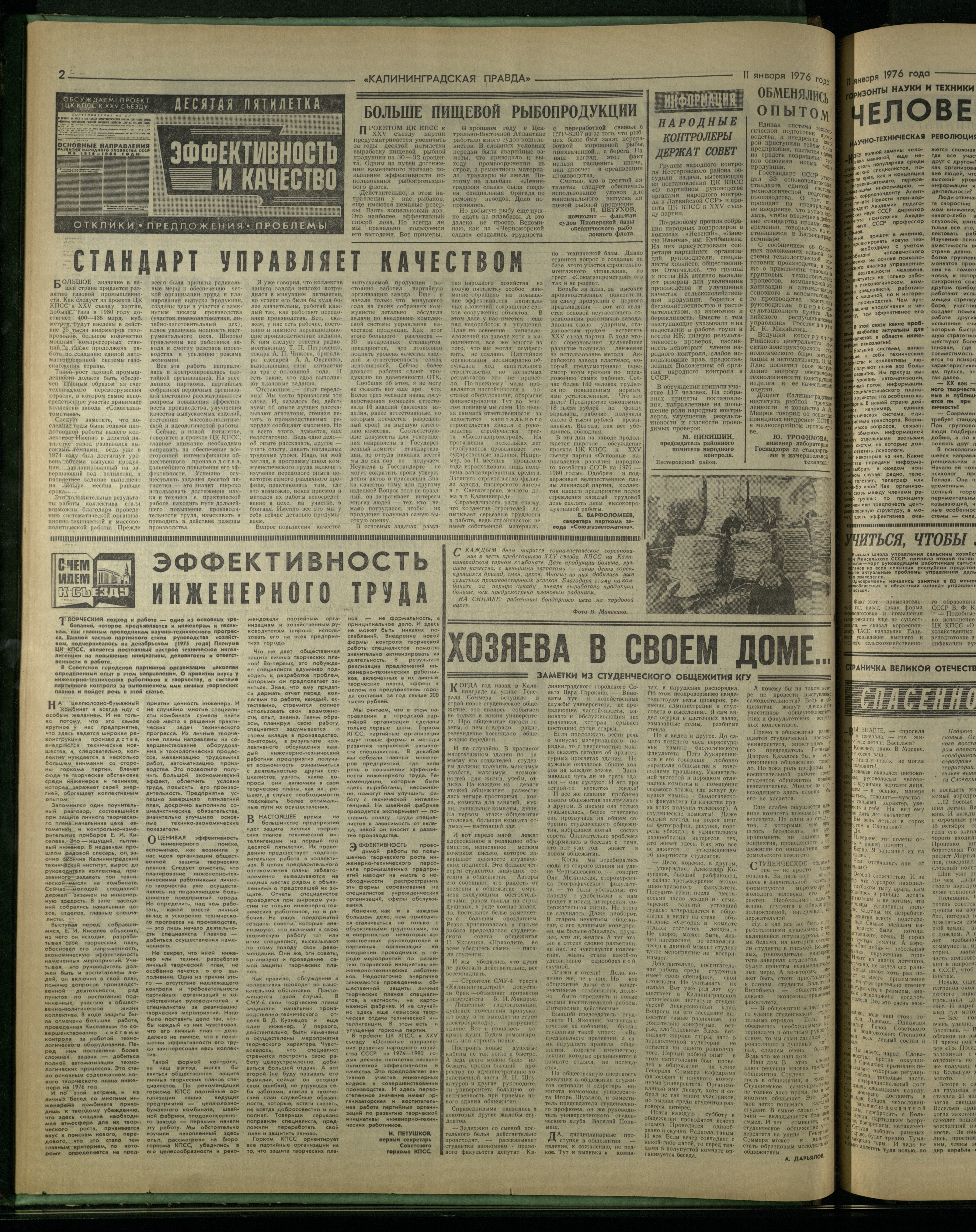 8-1-76-2