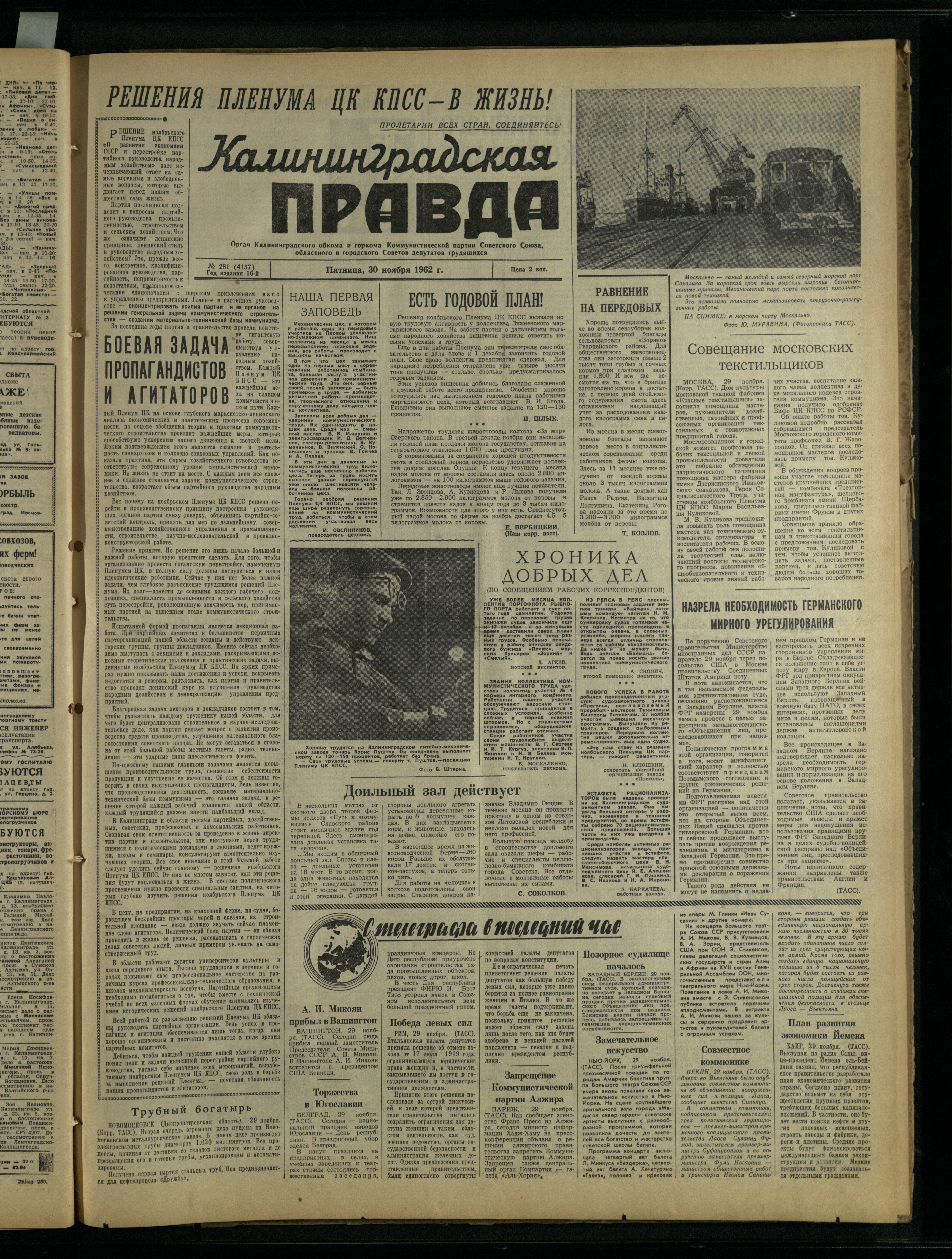 281-11-62-1