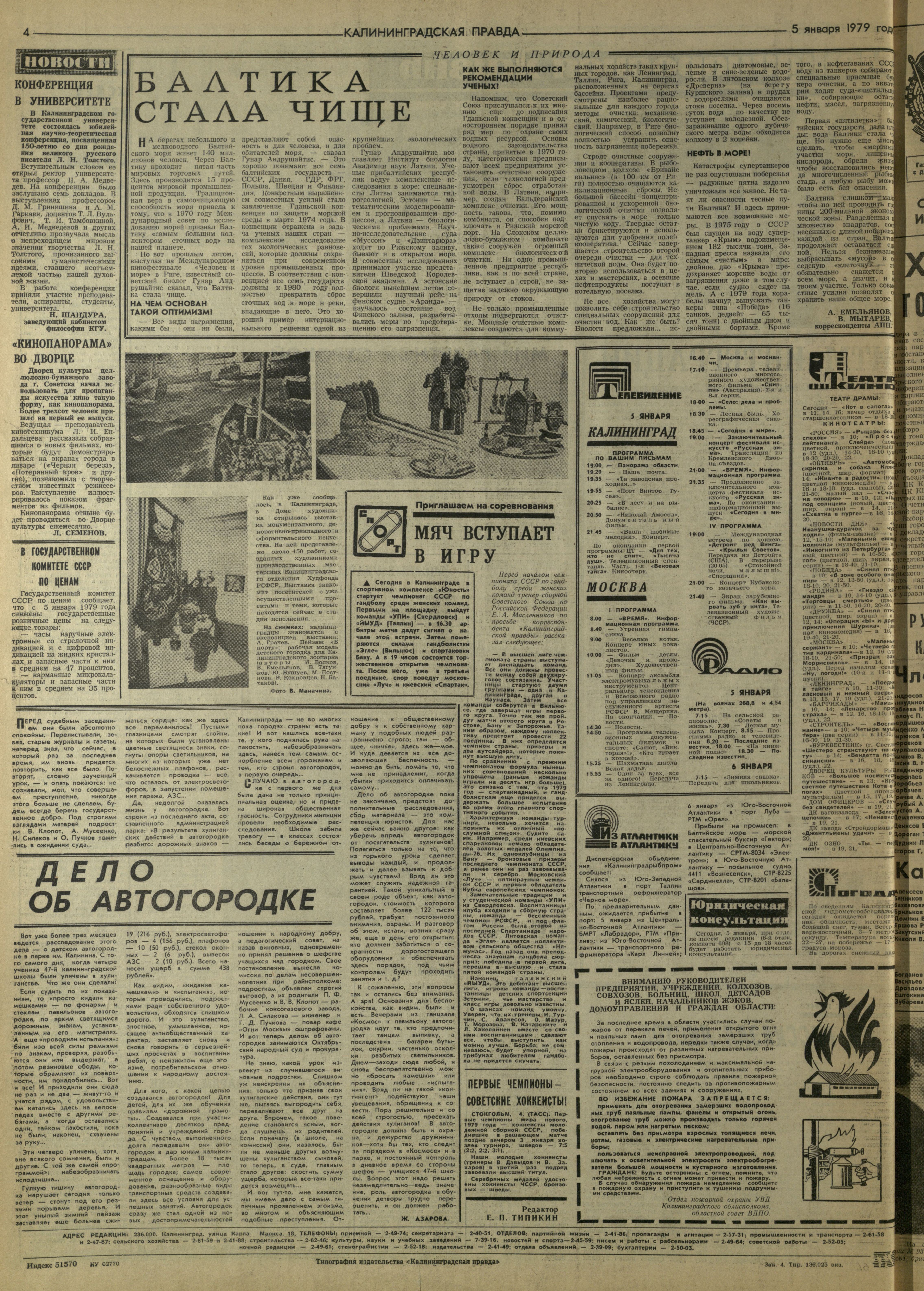 4-1-79-4
