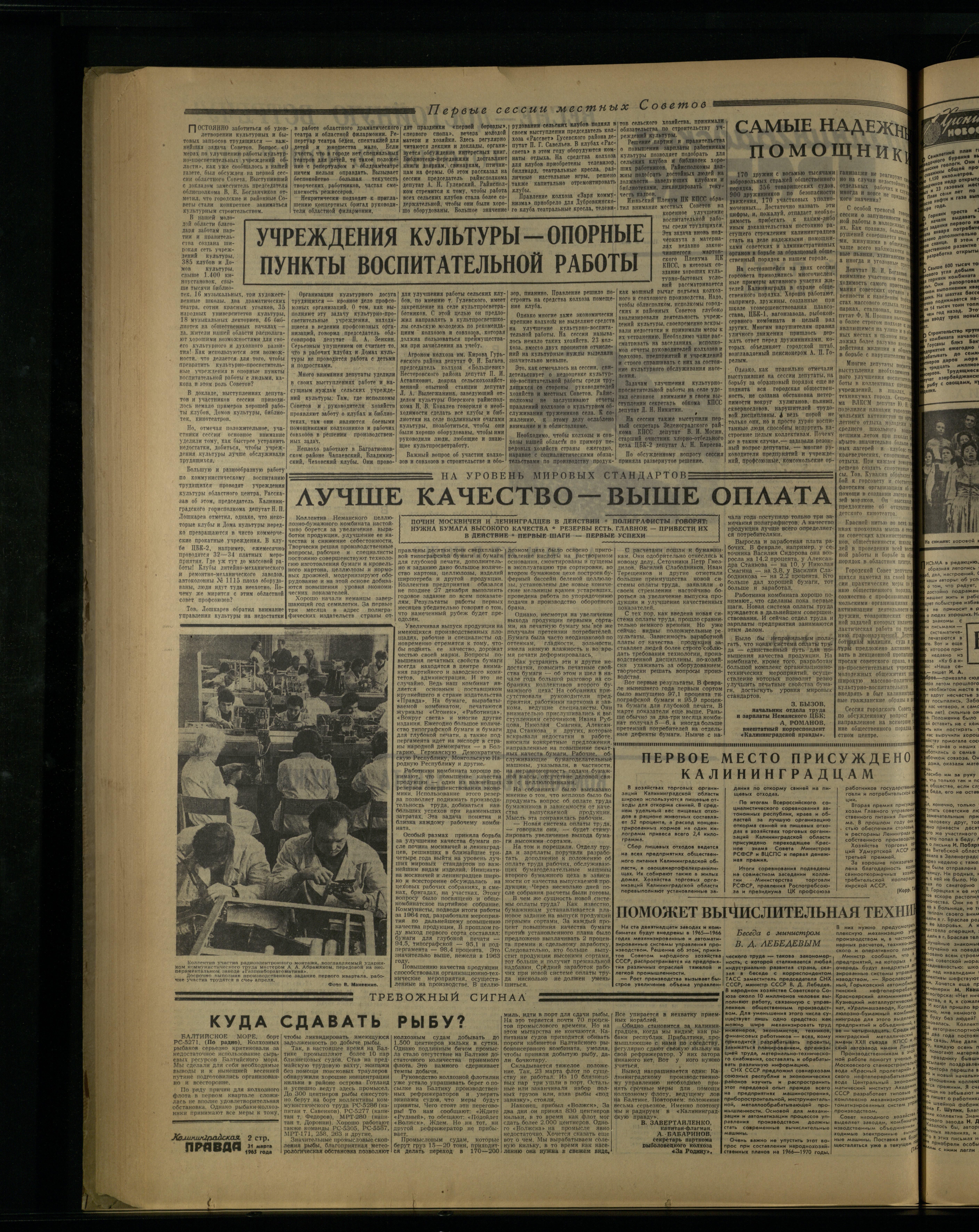 75-3-65-2
