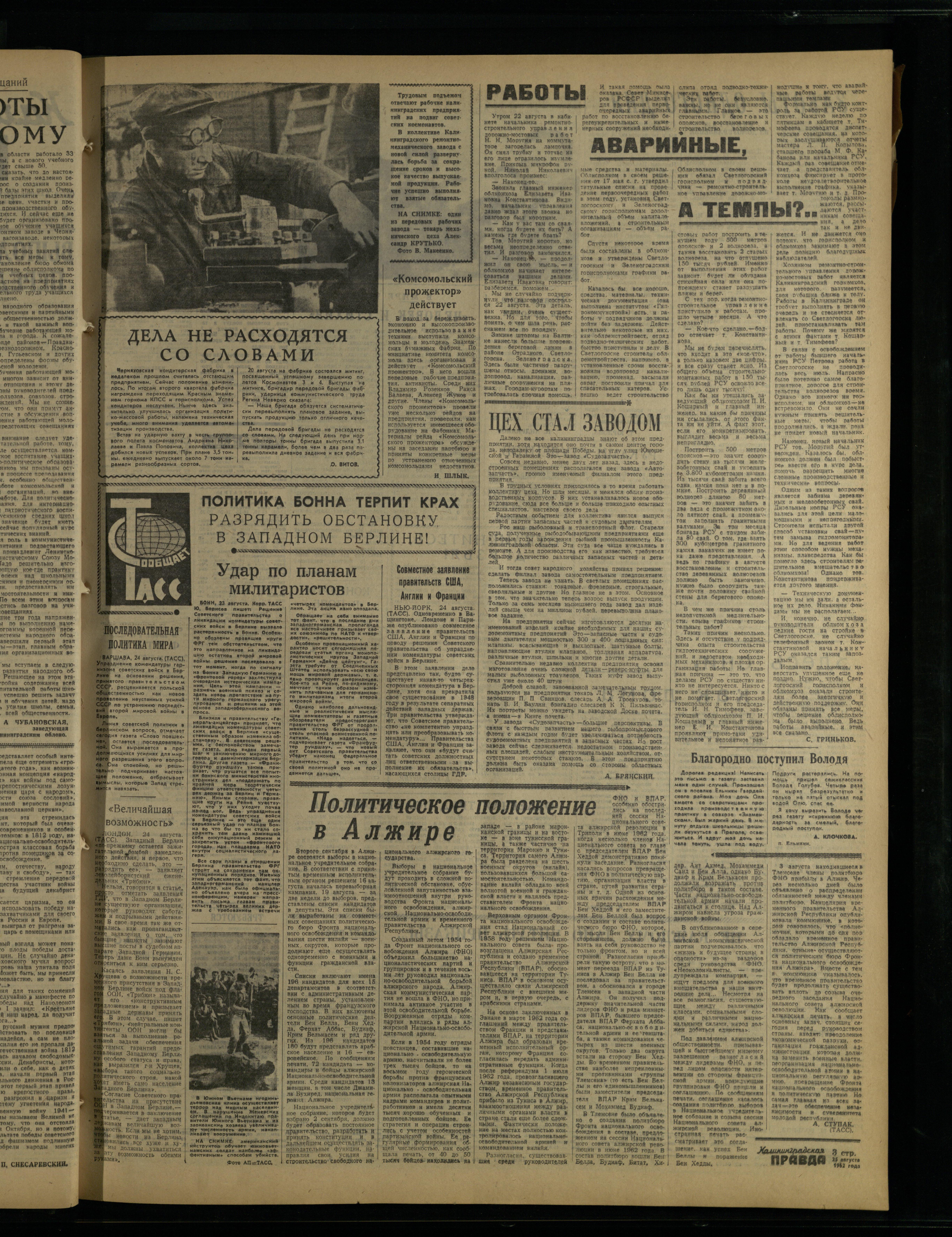 200-8-62-3