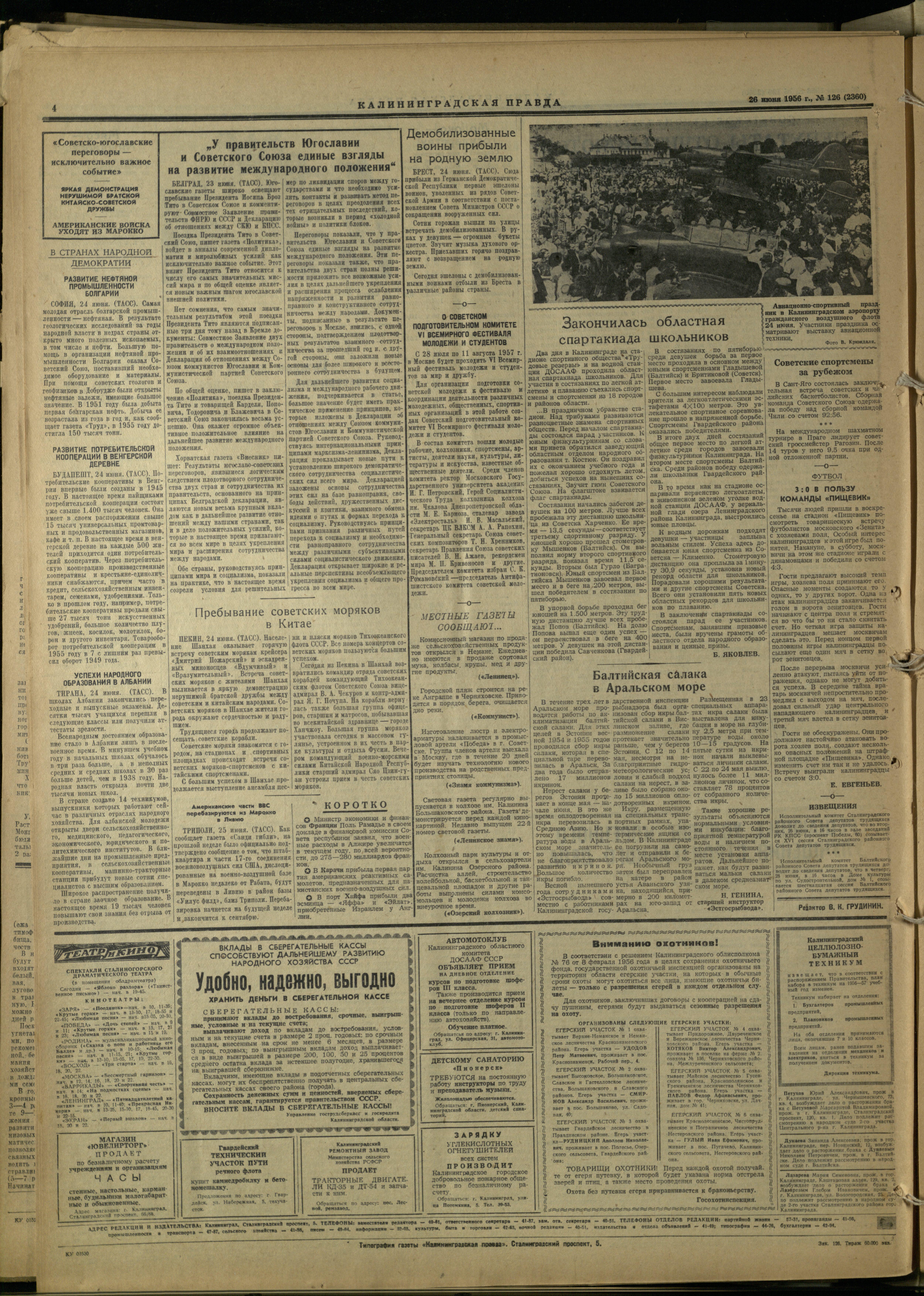 126-6-56-4