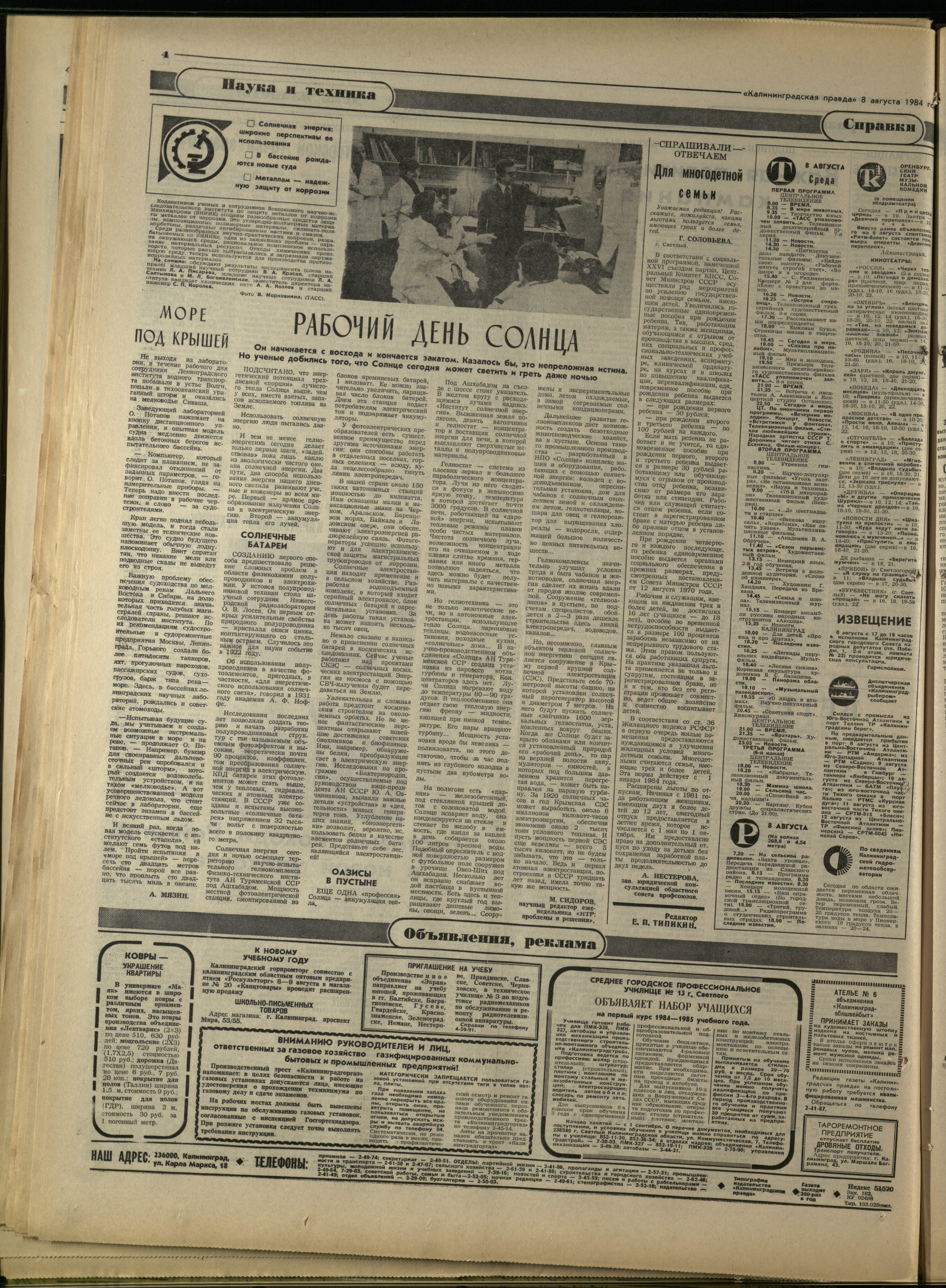 182-8-84-4