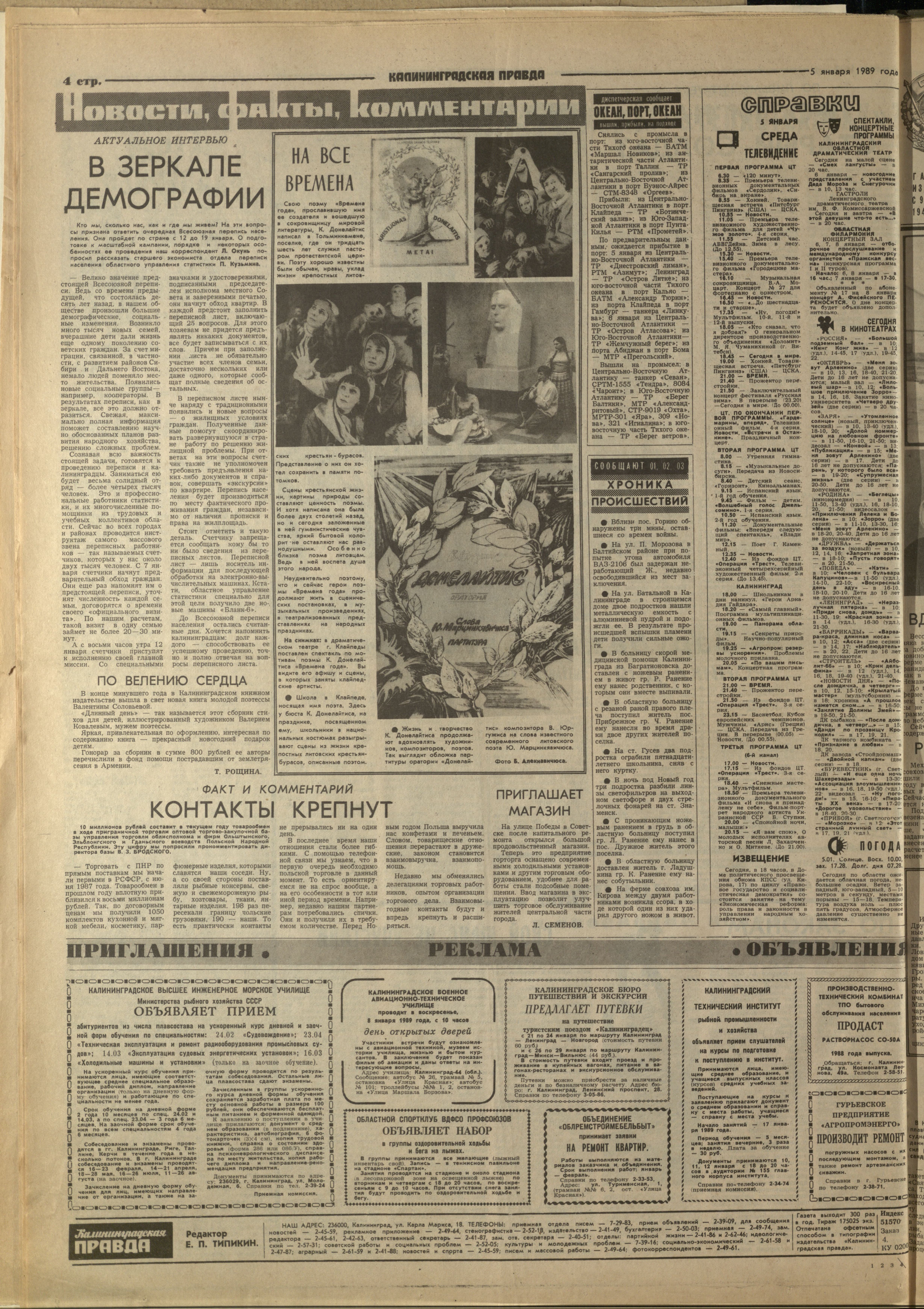 4-1-89-4