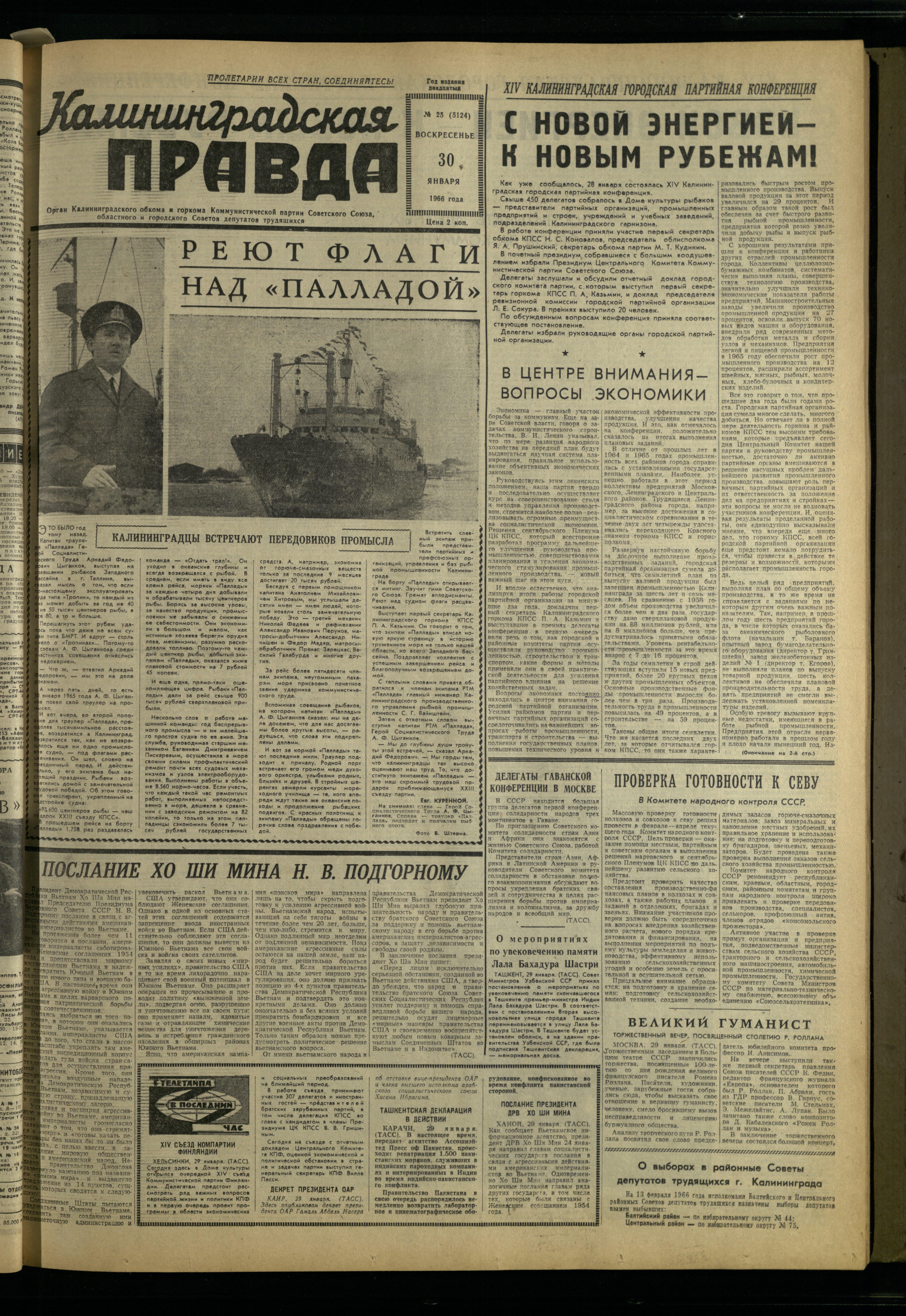 25-1-66-1