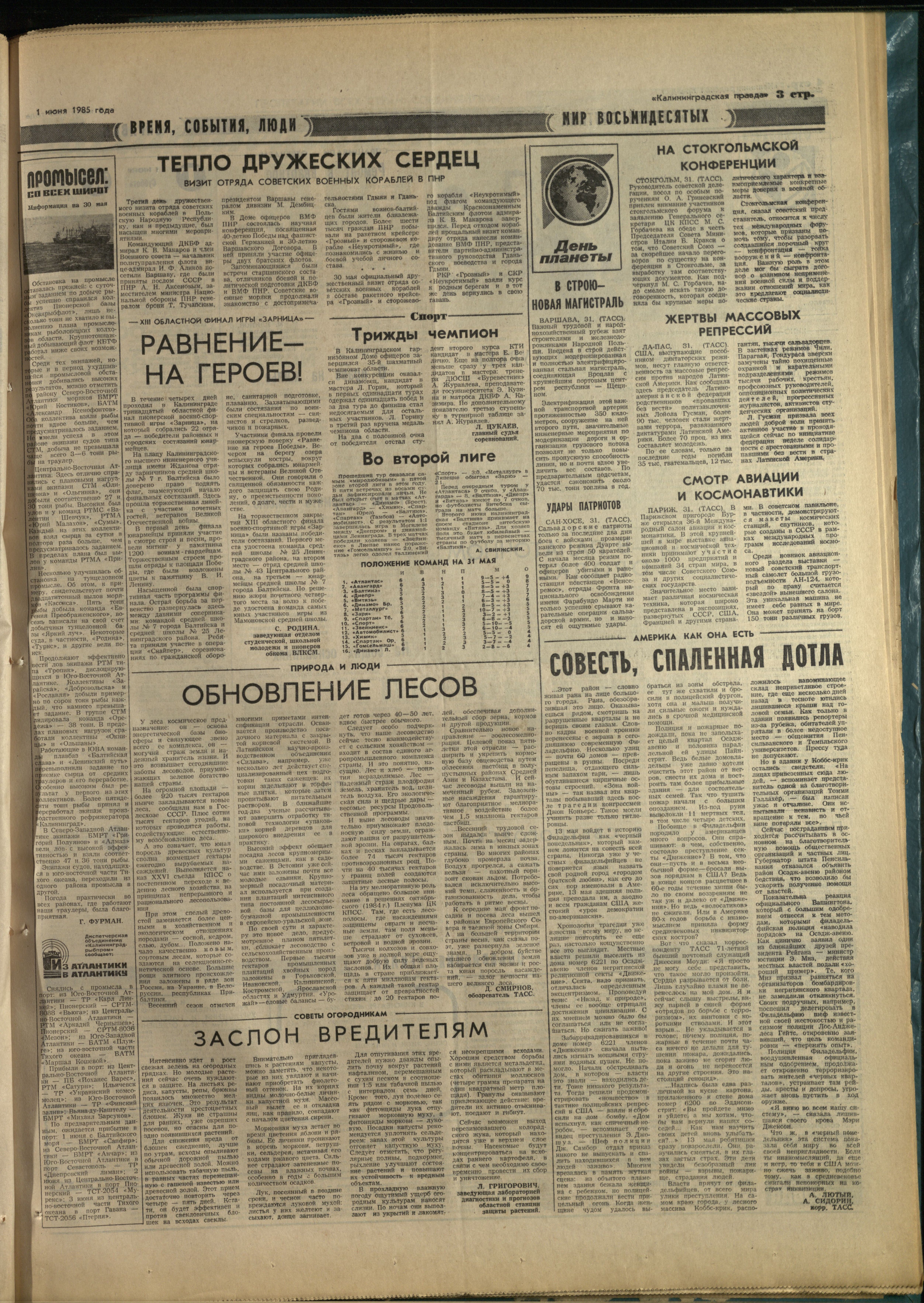 126-6-85-3