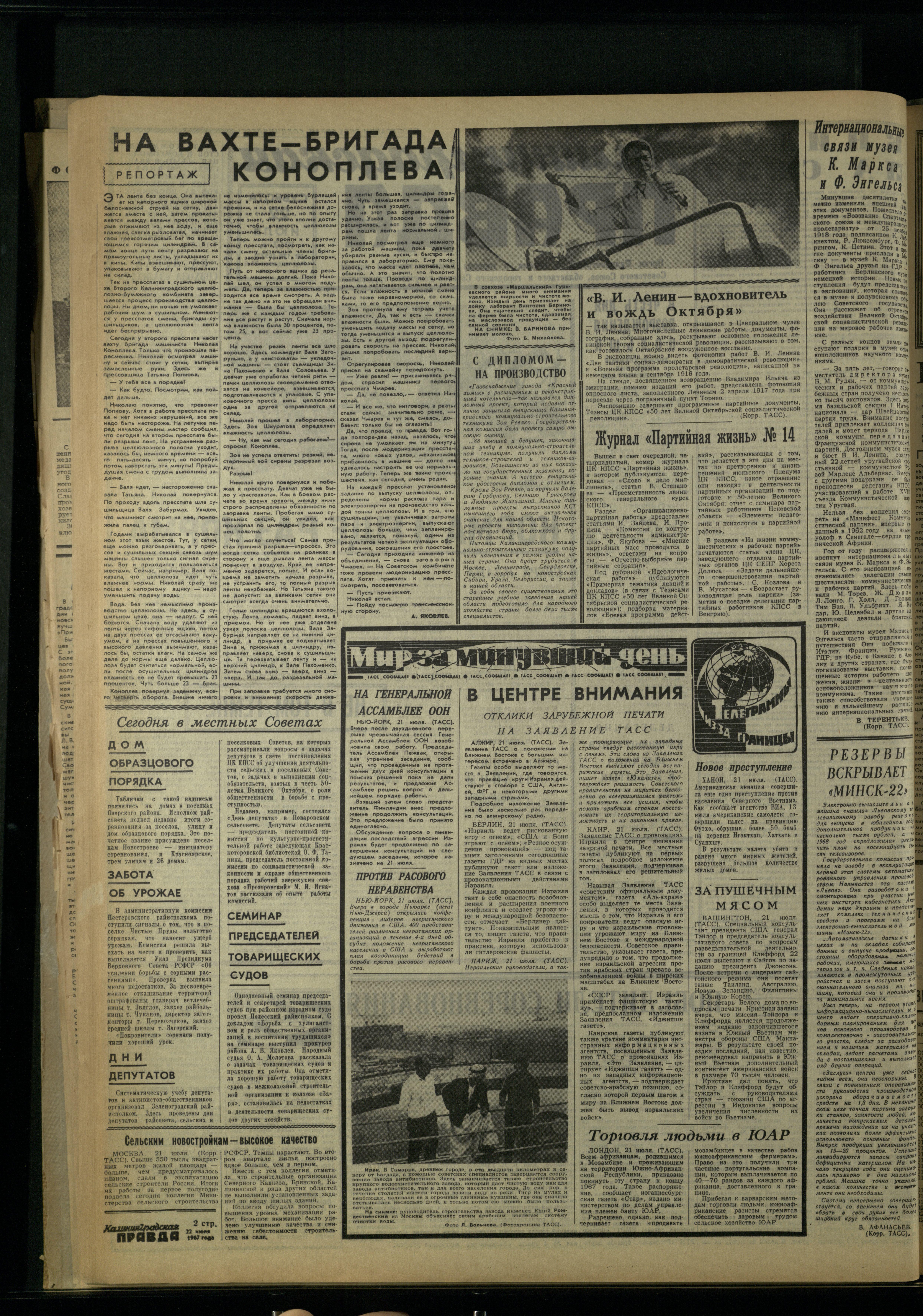 170-7-67-2
