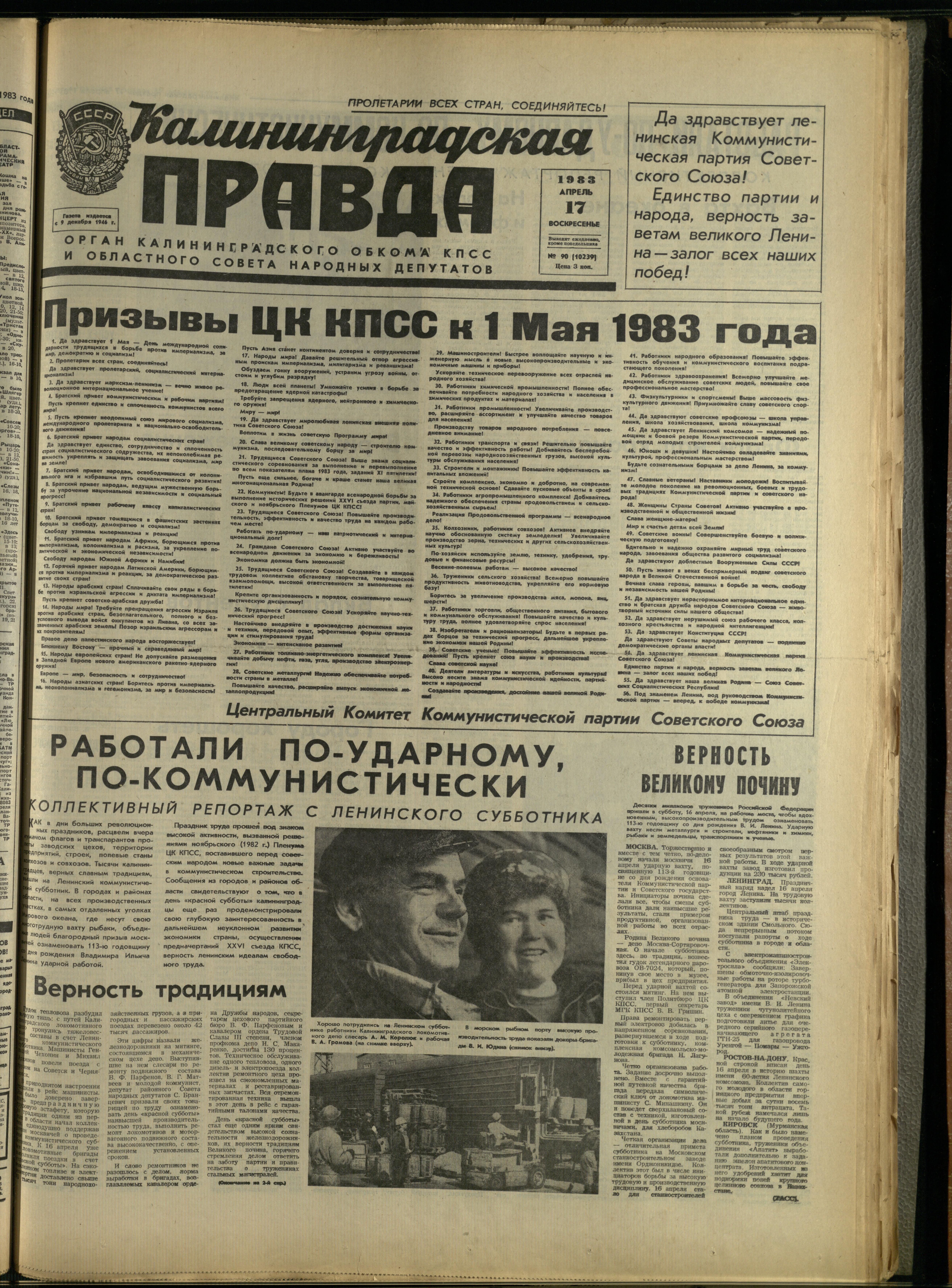 90-4-83-1