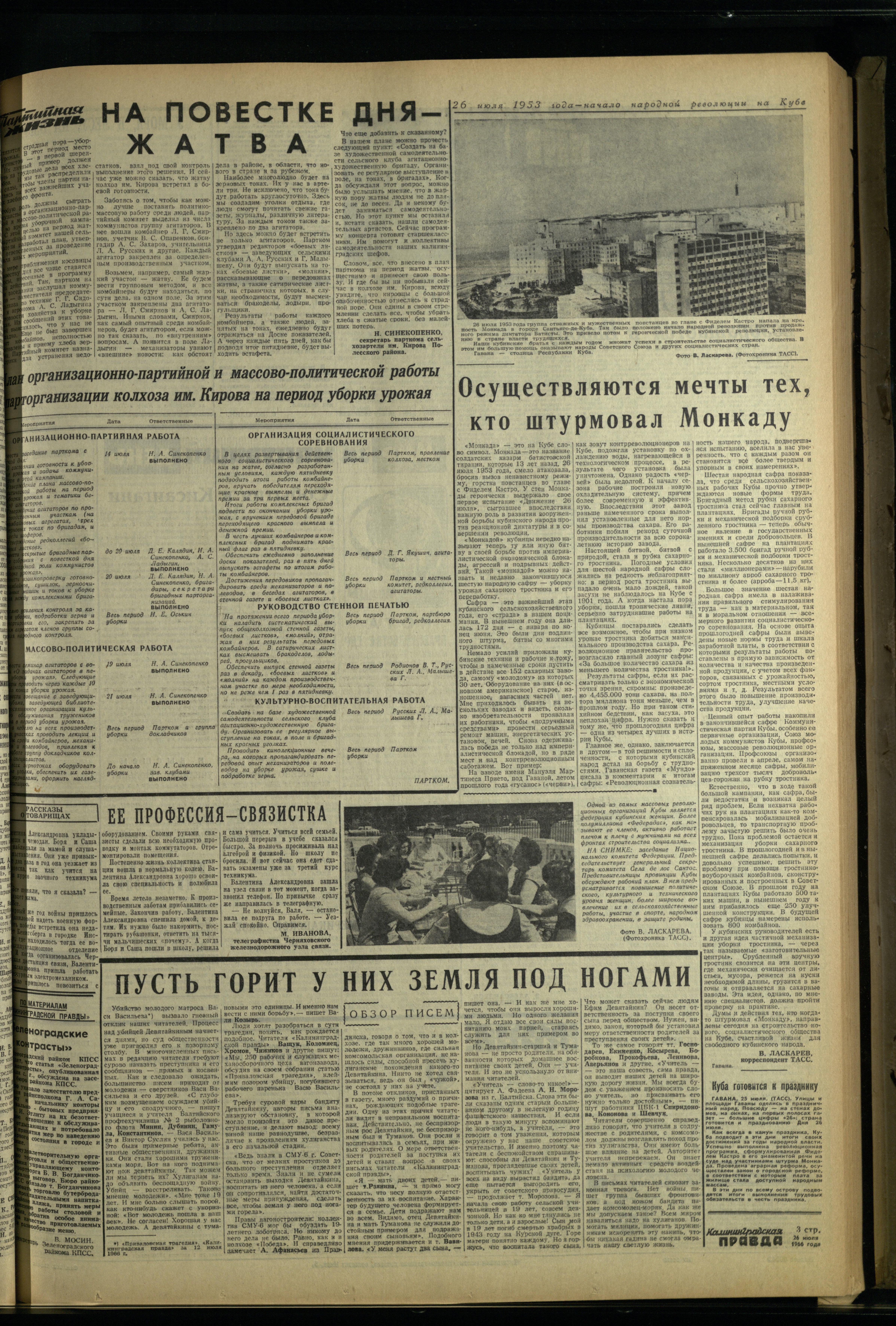 172-7-66-3