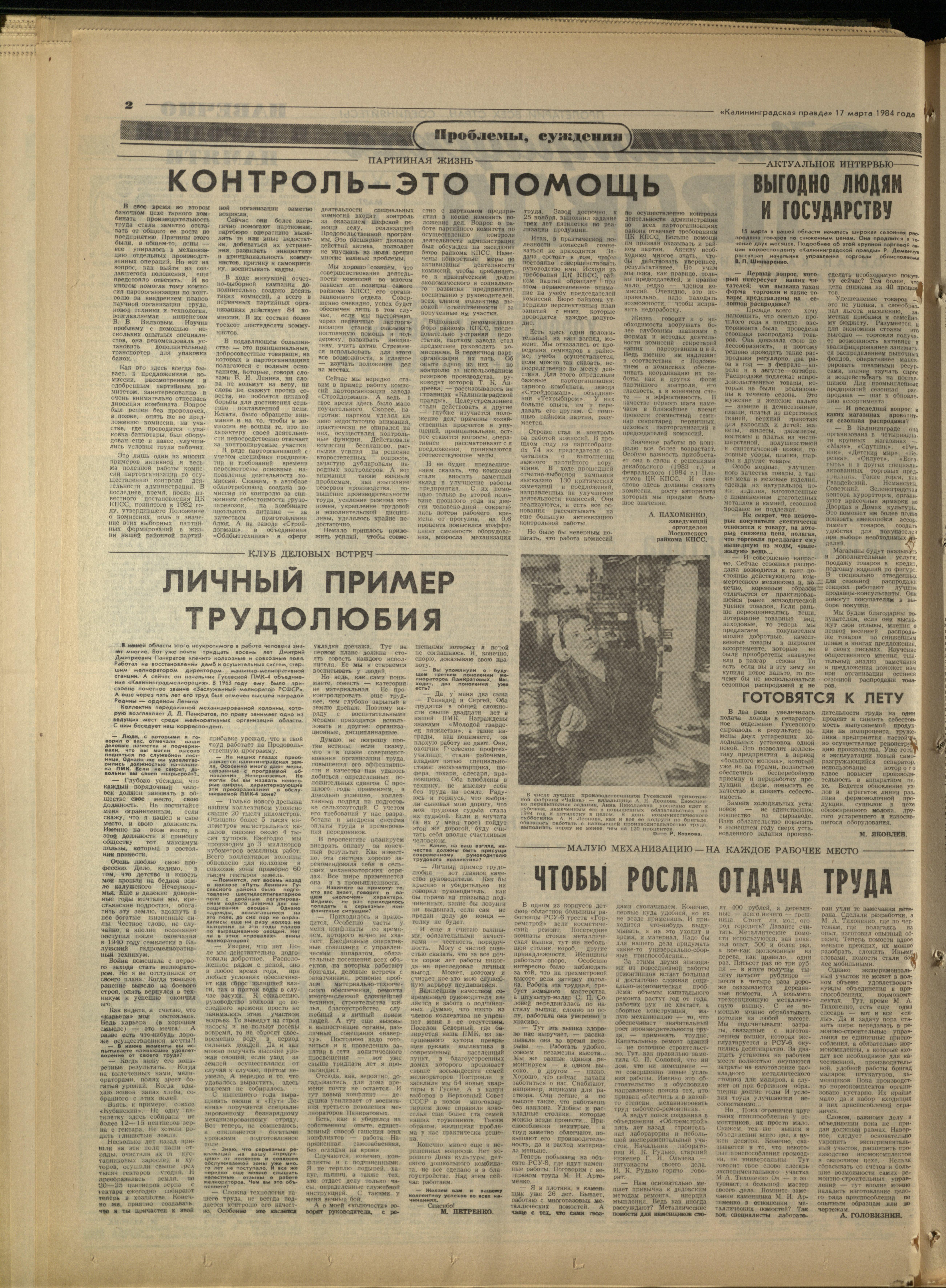 66-3-84-2