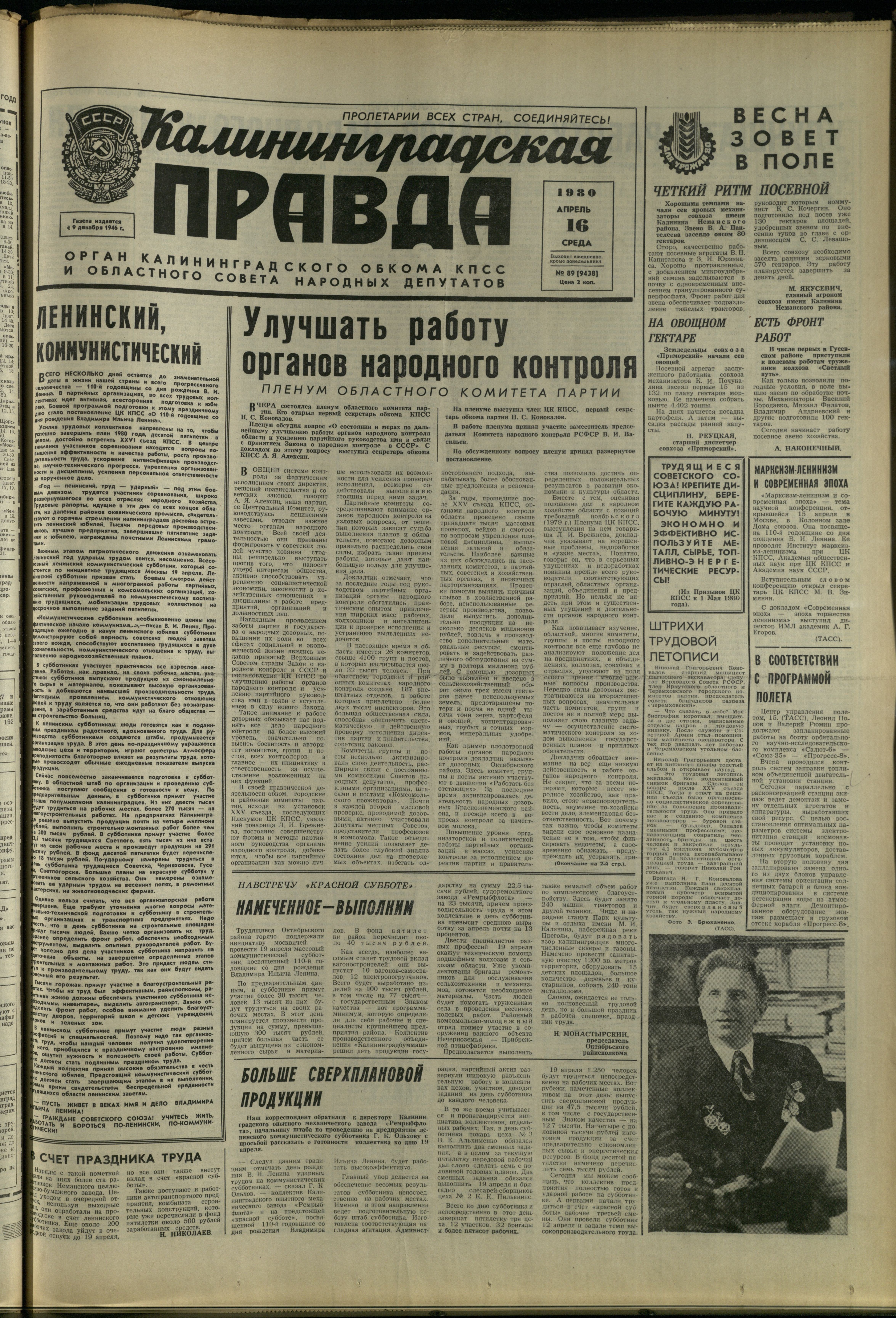 89-4-80-1