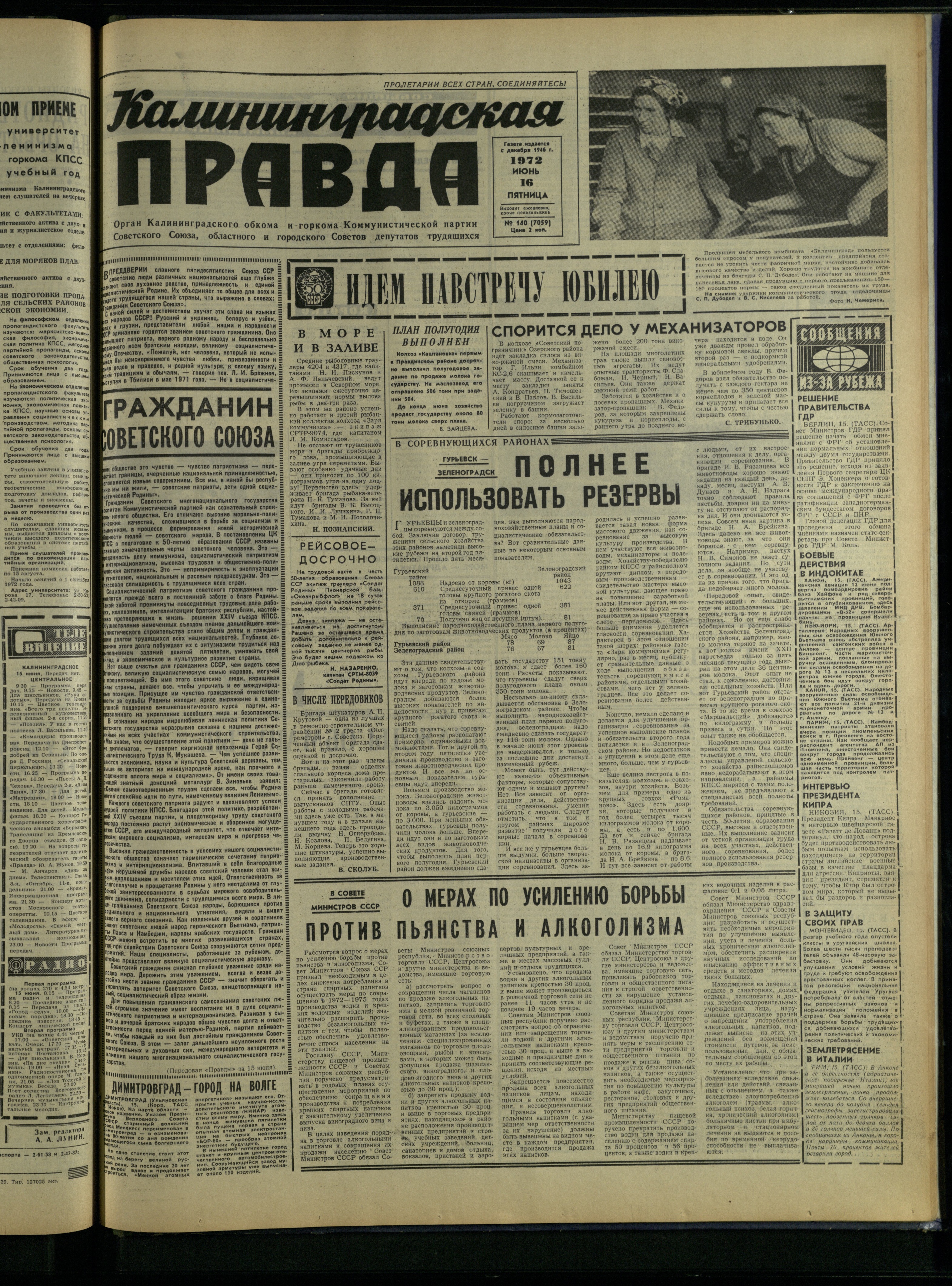 140-6-72-1