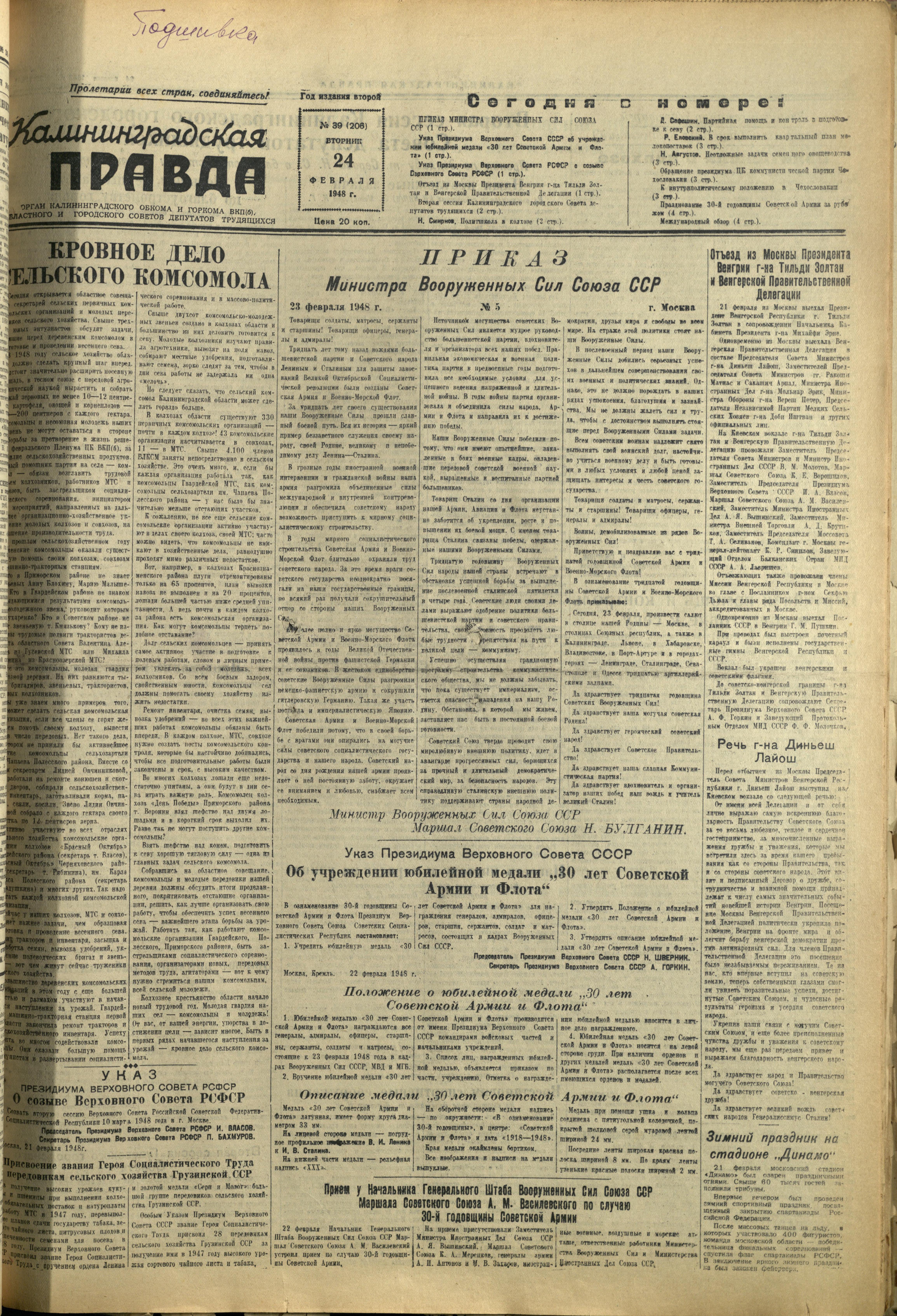 206-2-48-1