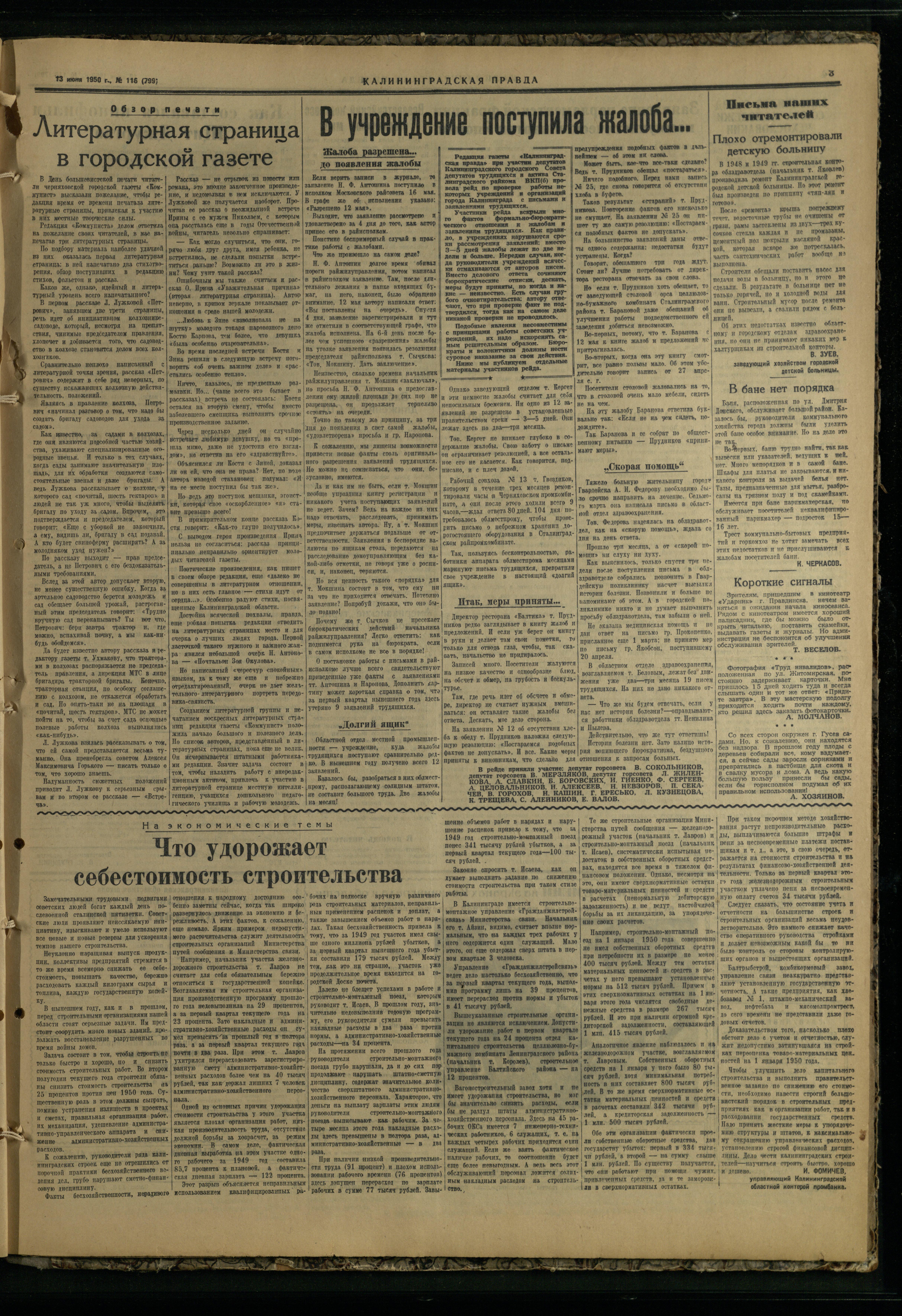 116-6-50-3
