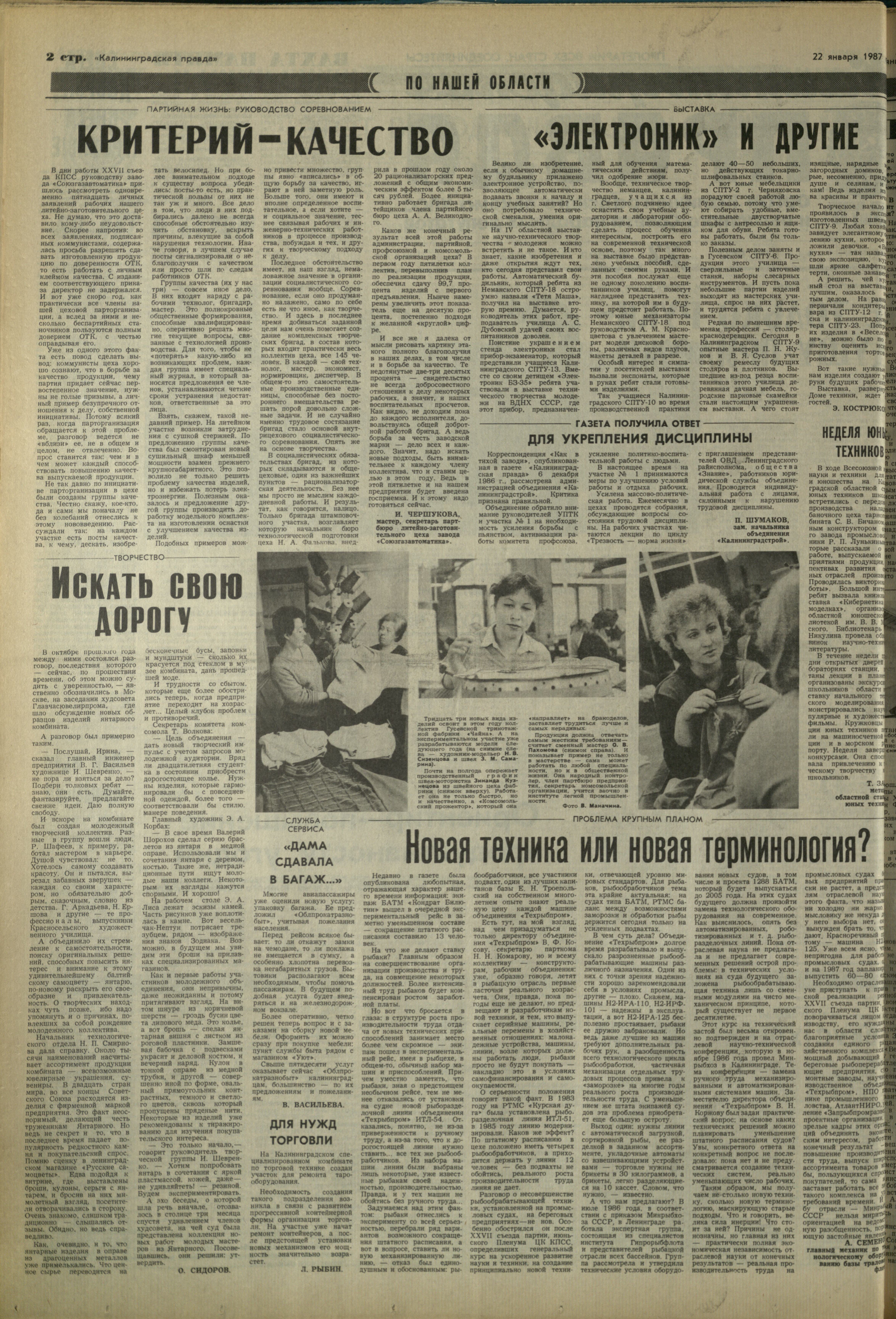 18-1-87-2