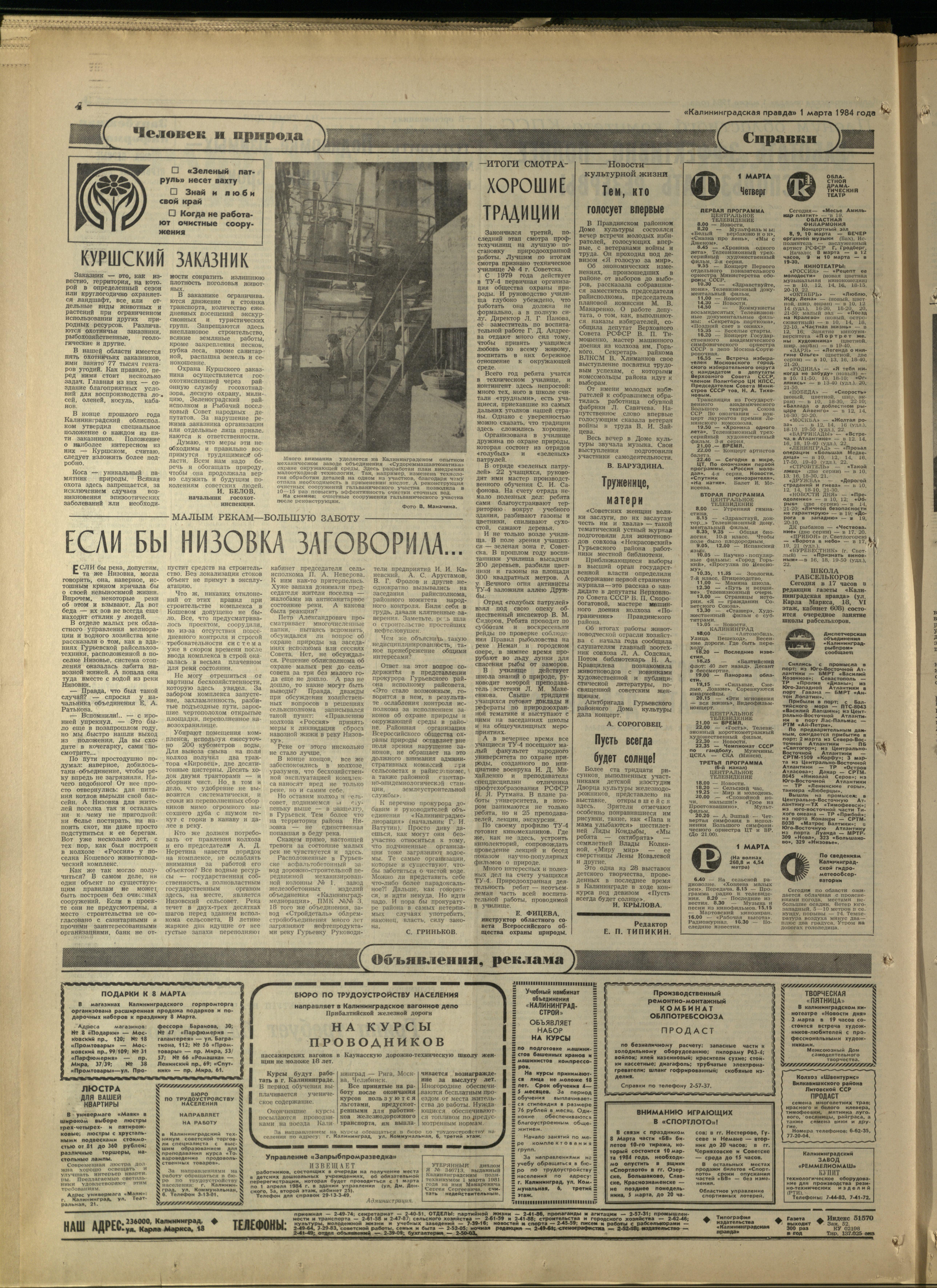 51-3-84-4