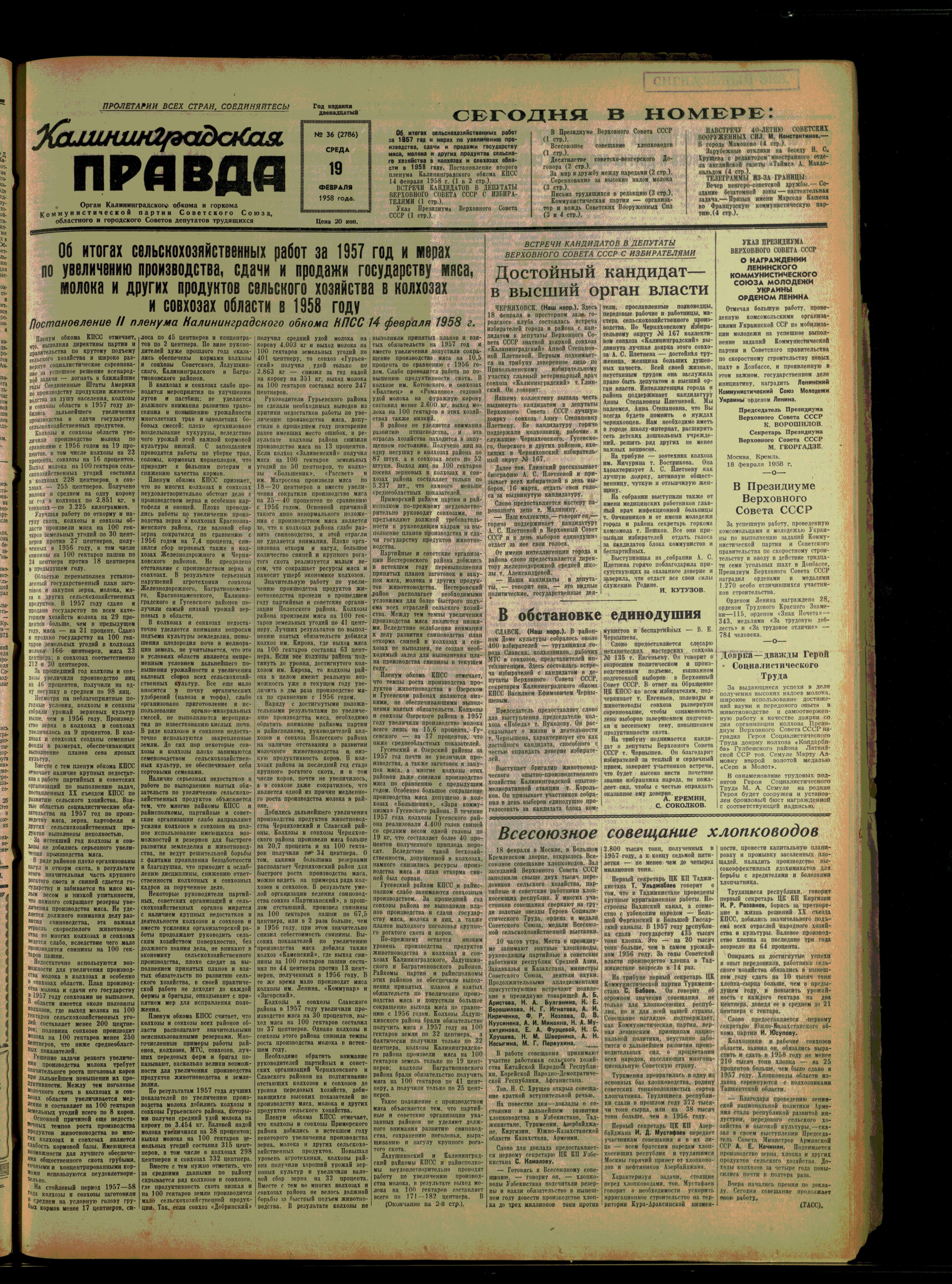 36-2-58-1
