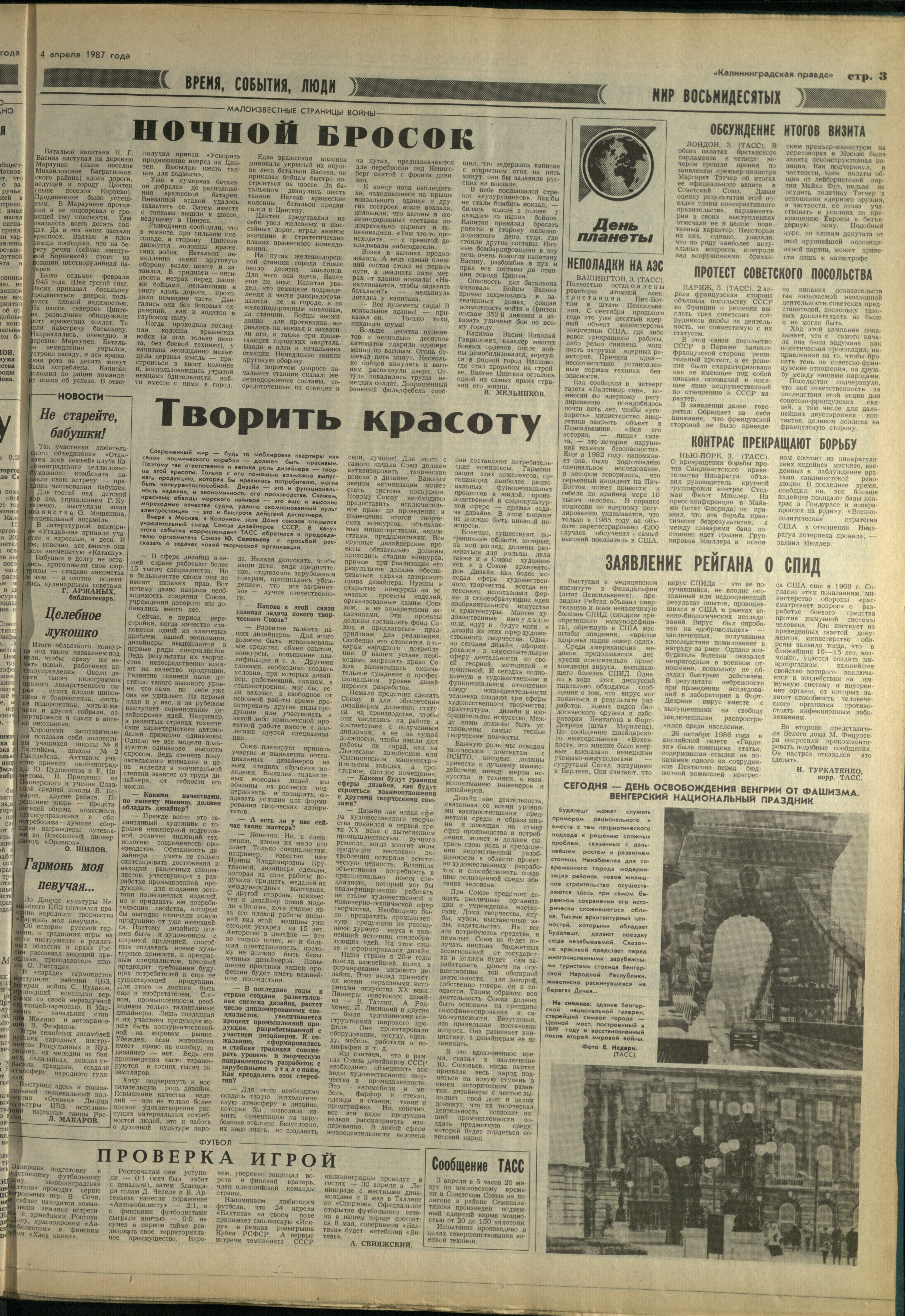 79-4-87-3