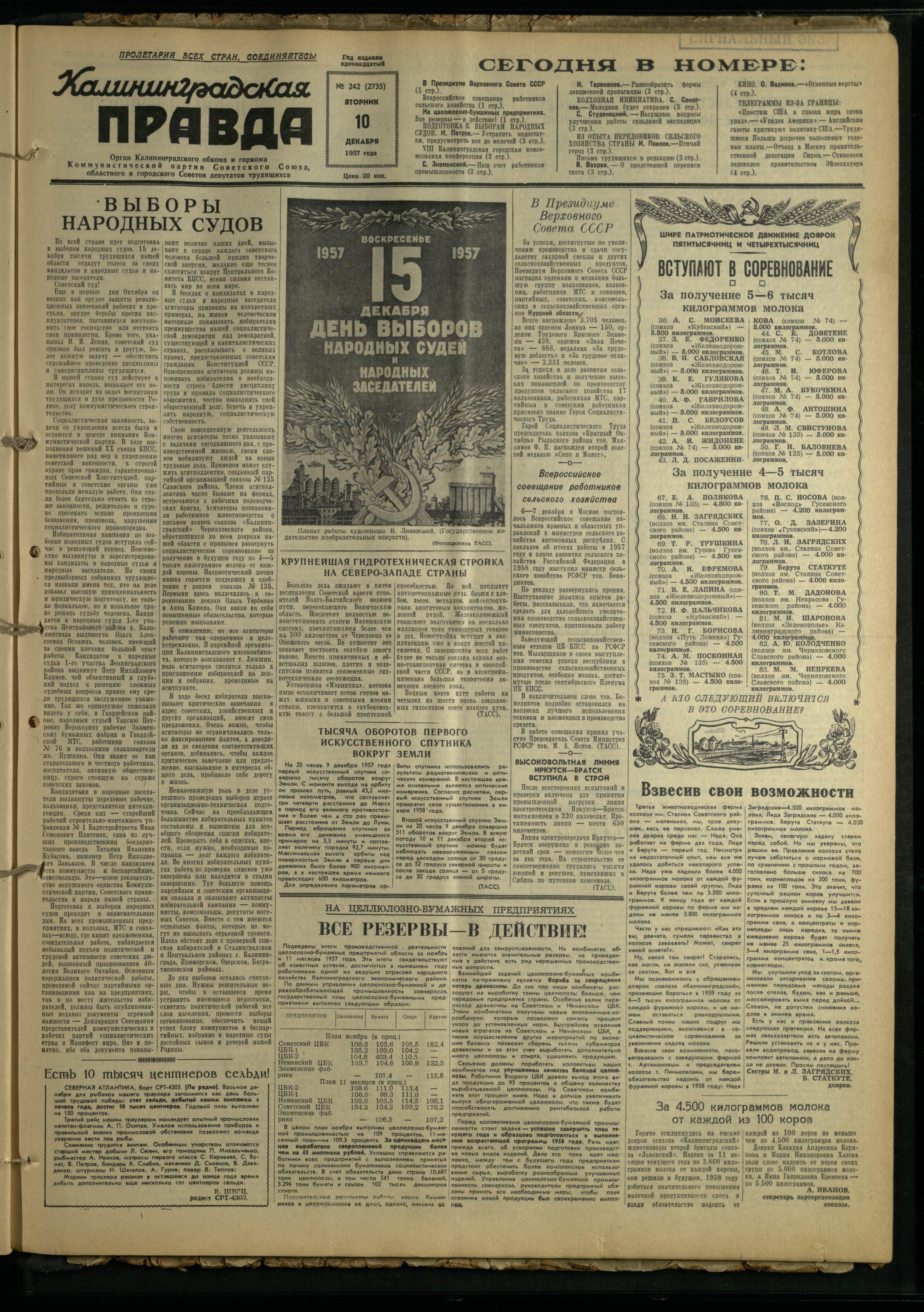 242-12-57-1