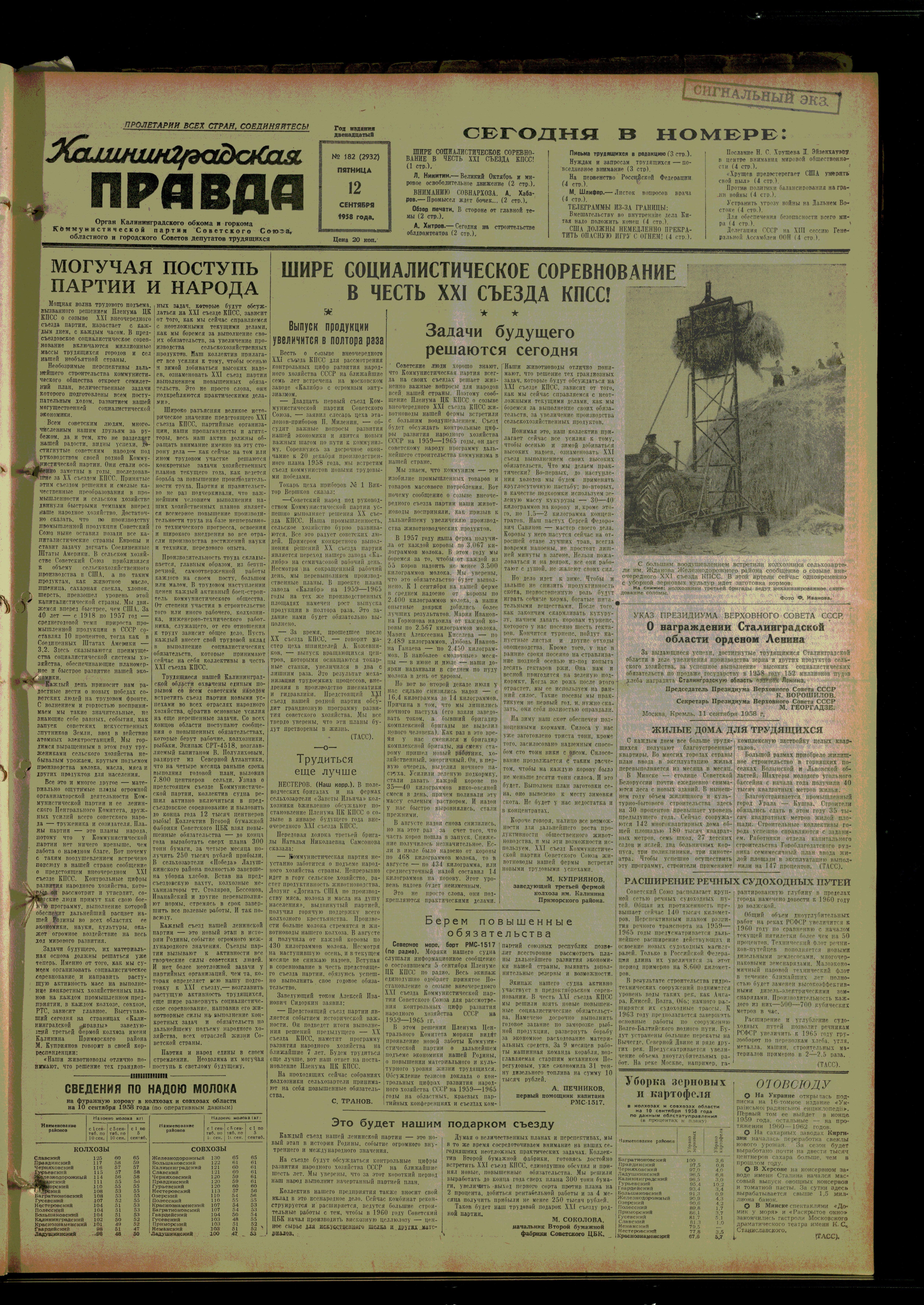 182-9-58-1