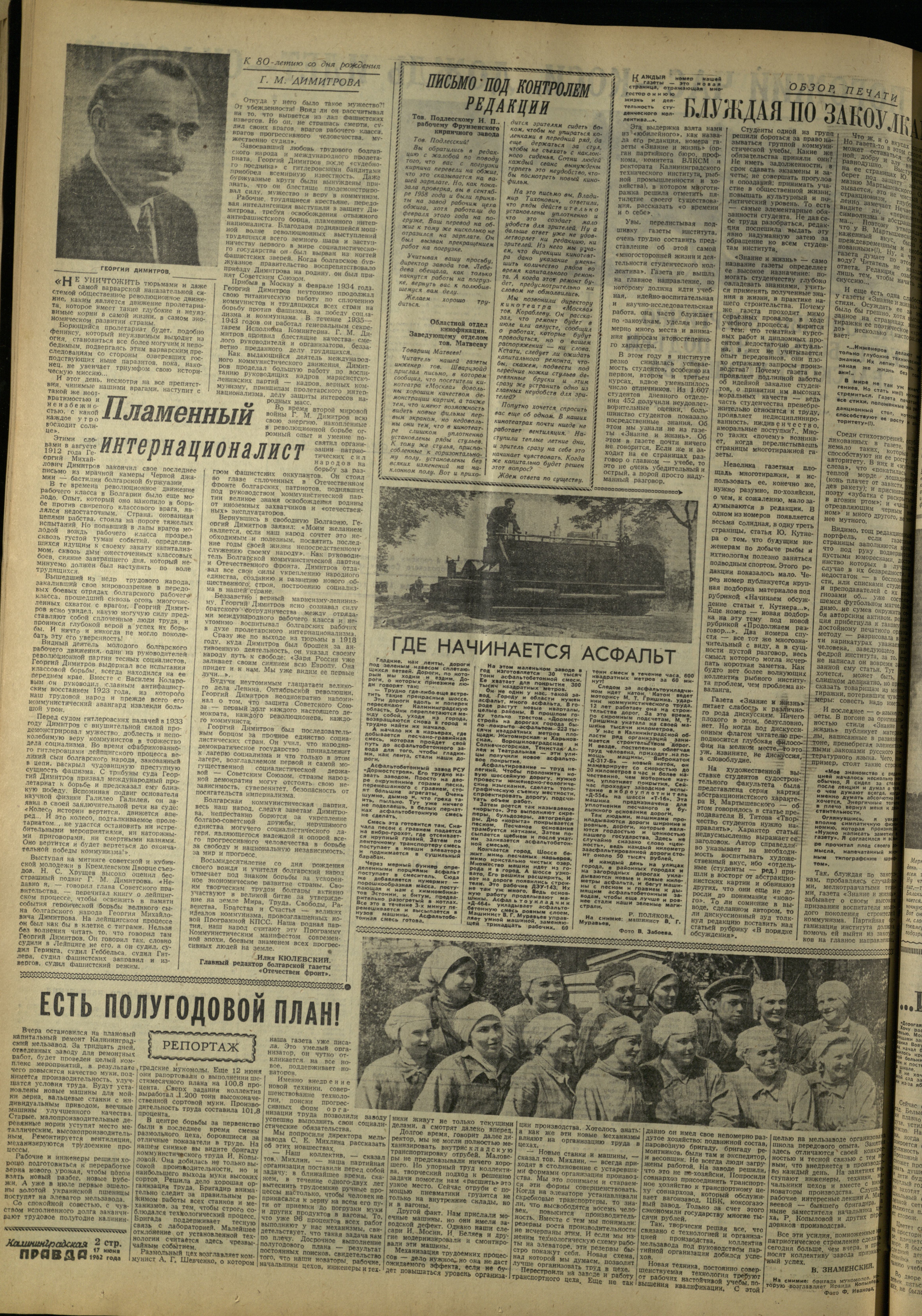 141-6-62-2
