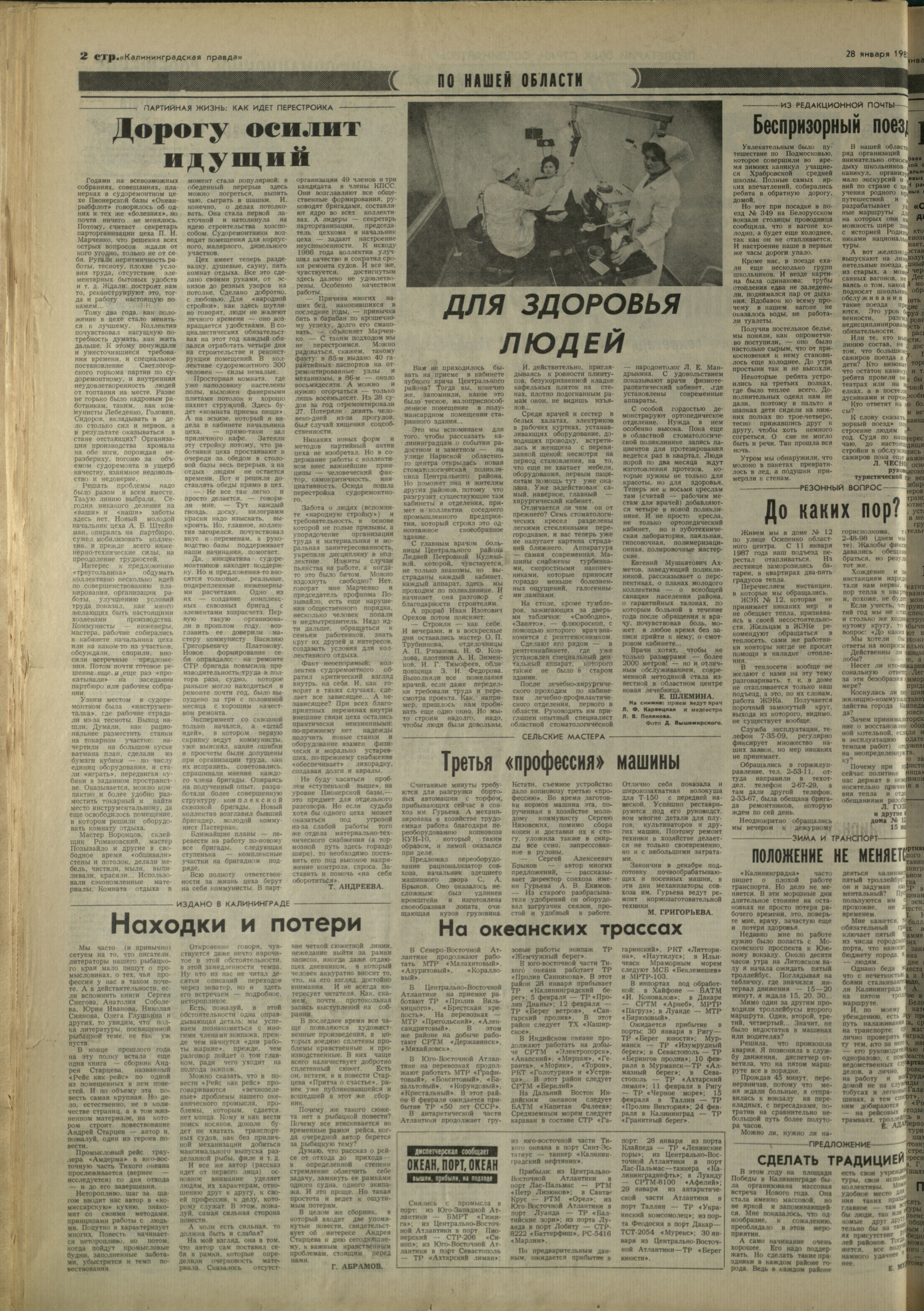 23-1-87-2