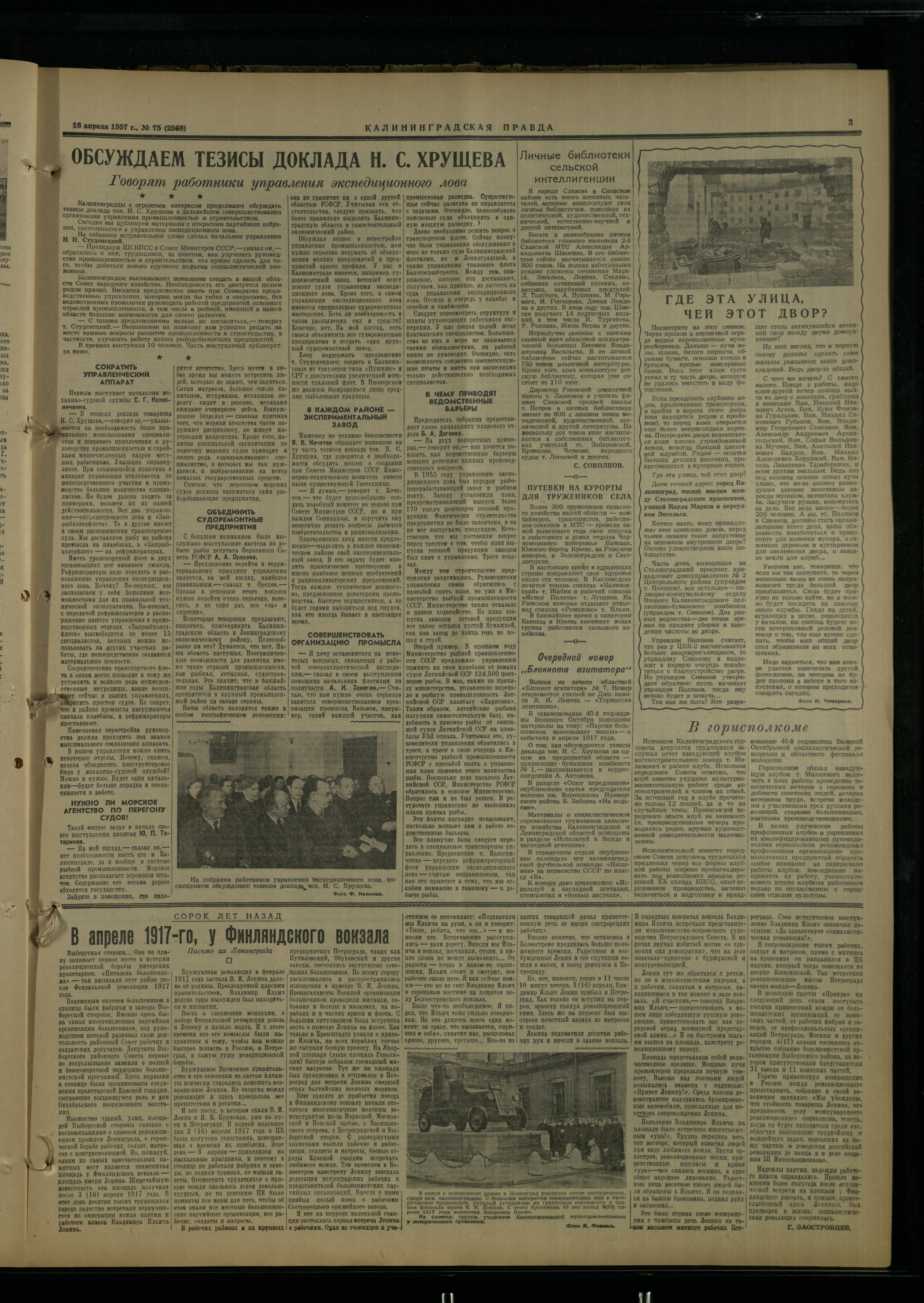 75-4-57-3