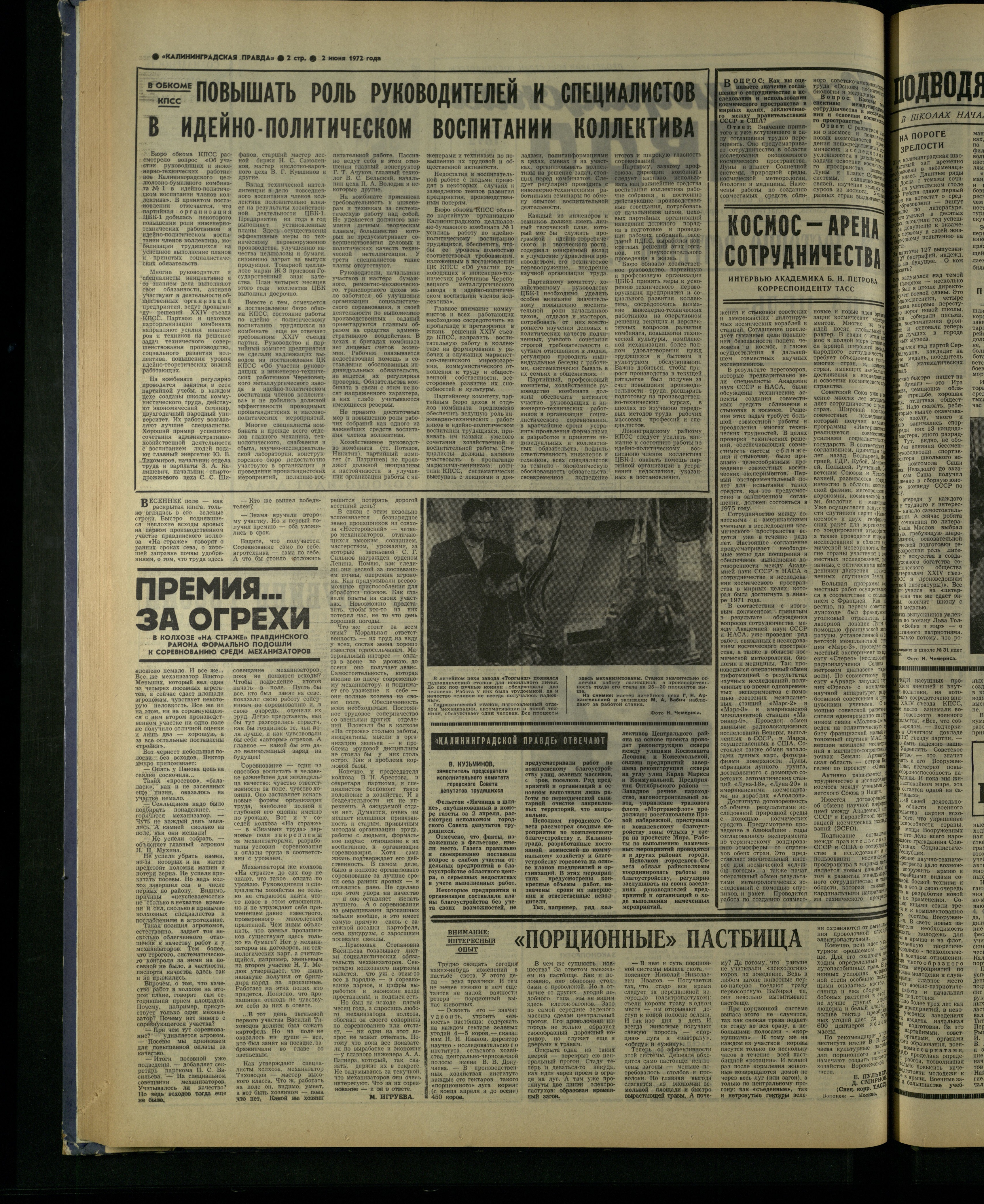 128-6-72-2