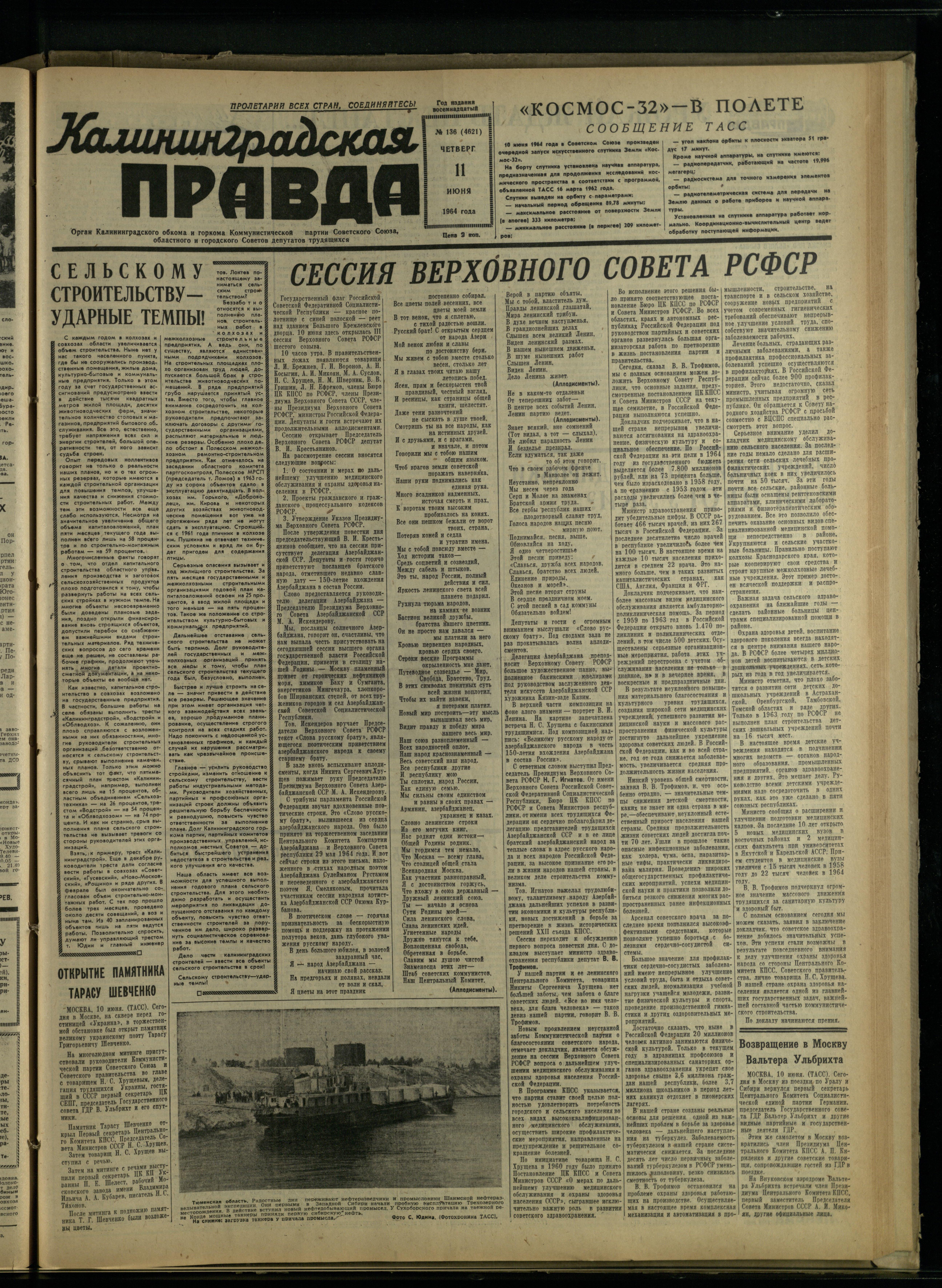 136-6-64-1