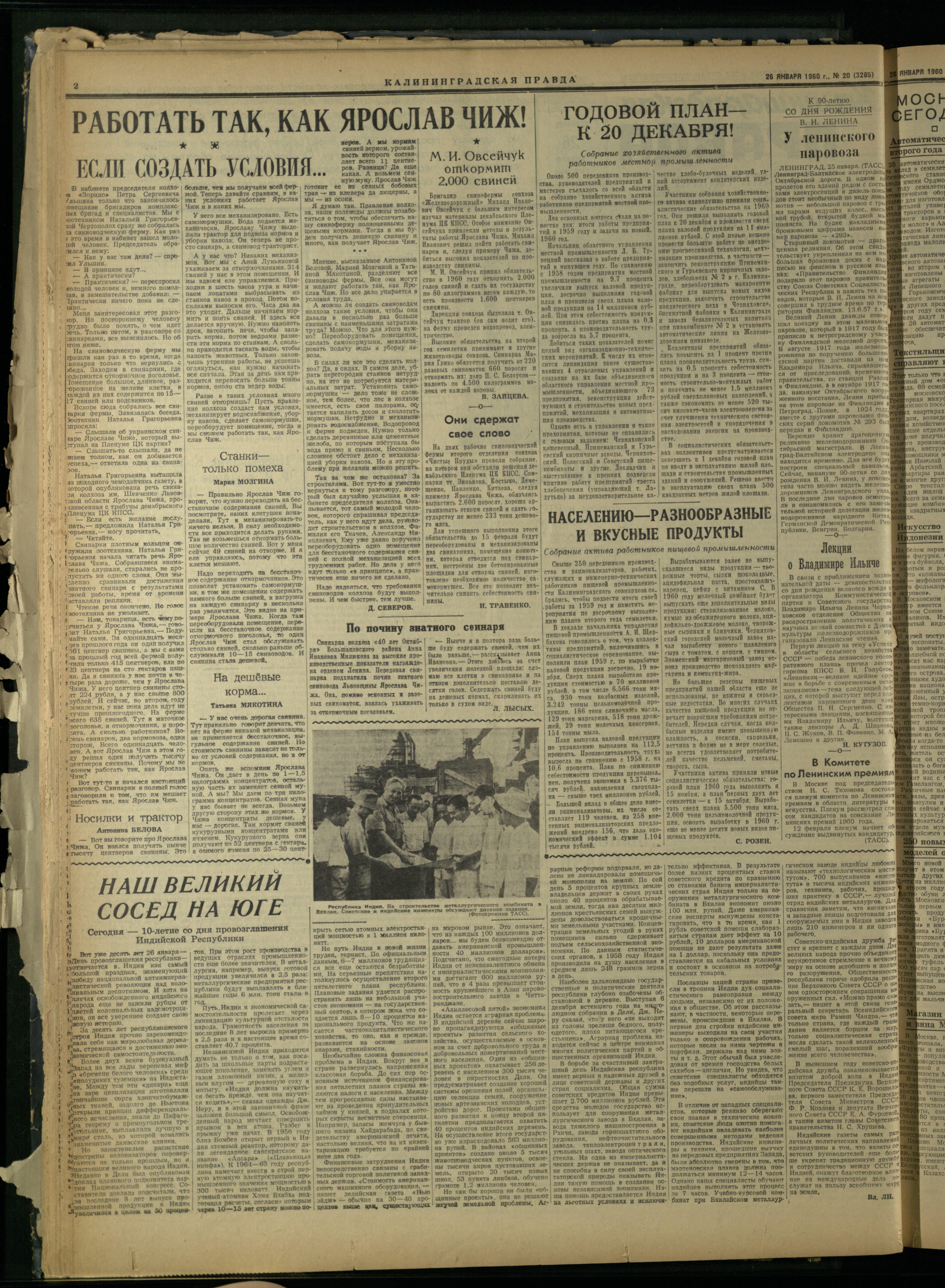 20-1-60-2