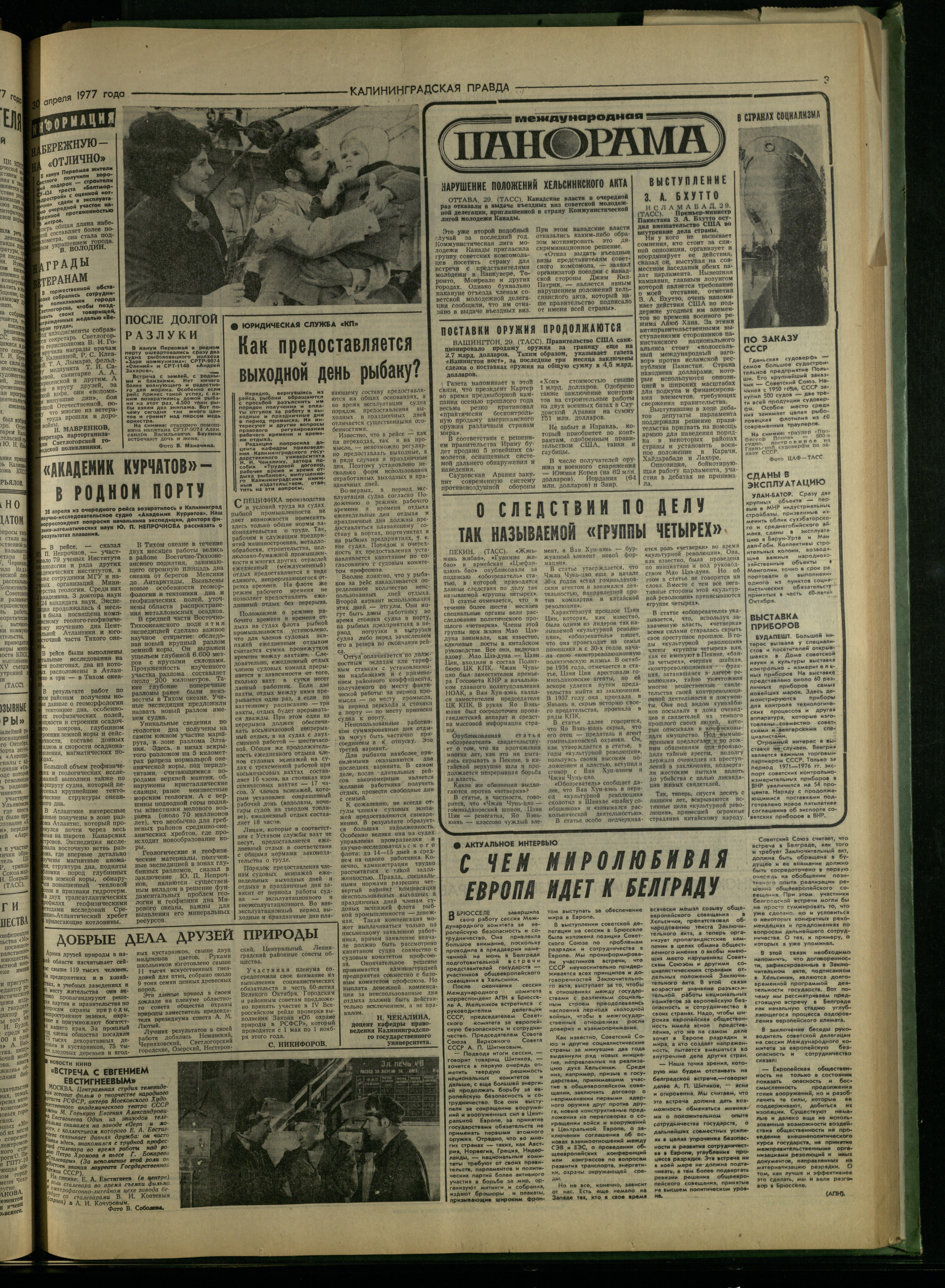101-4-77-3