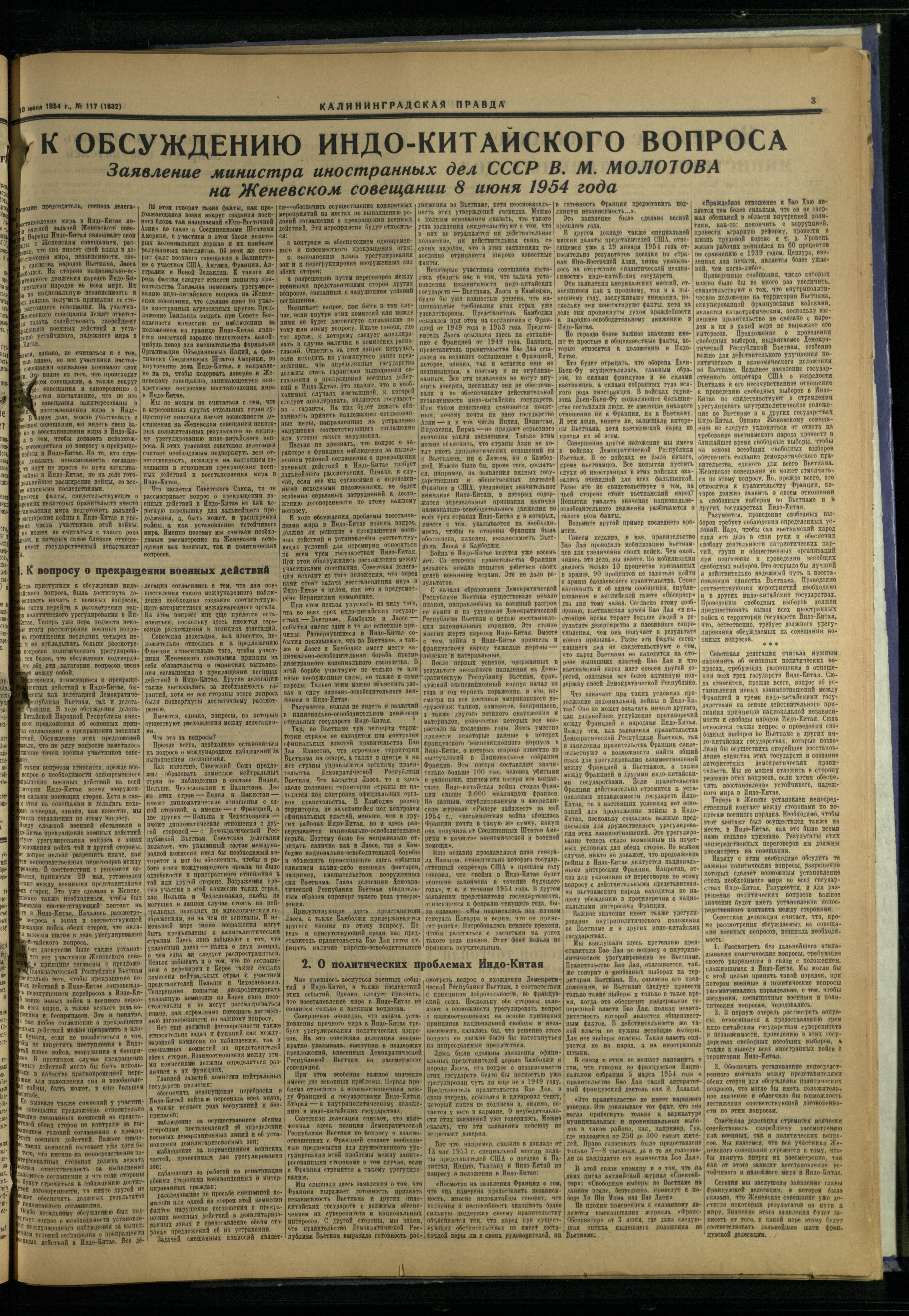 117-6-54-3