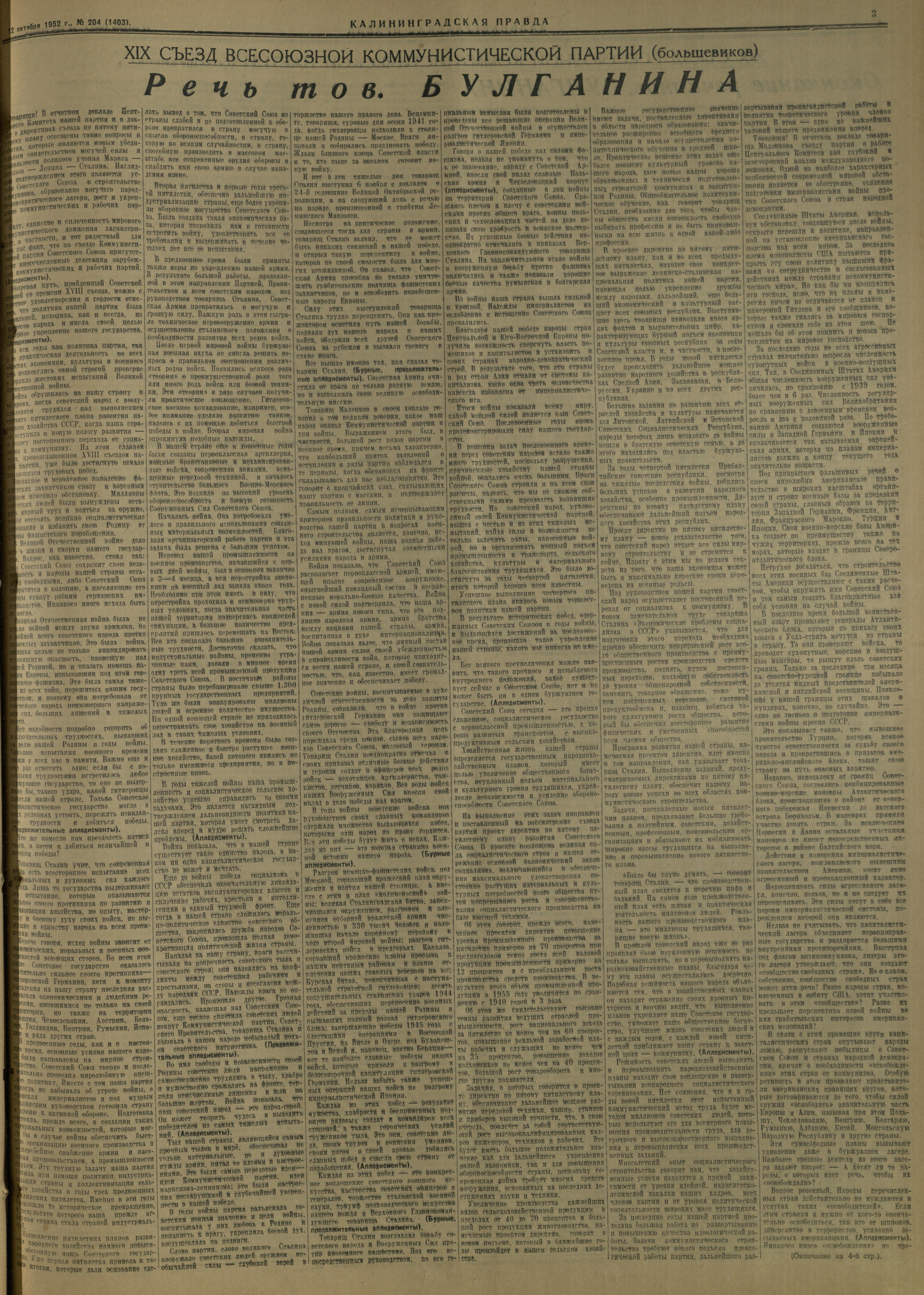 204-10-52-3