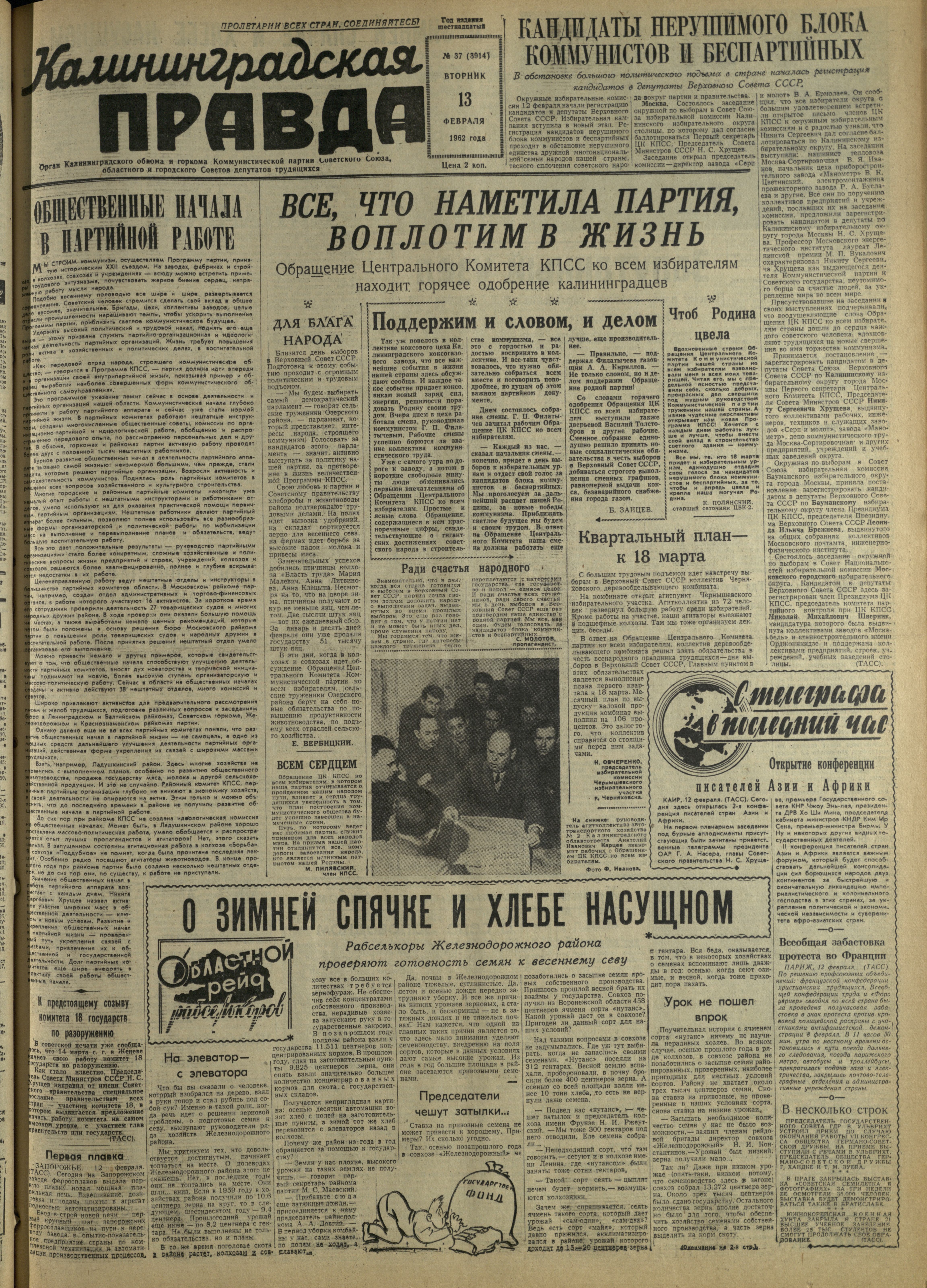 37-2-62-1