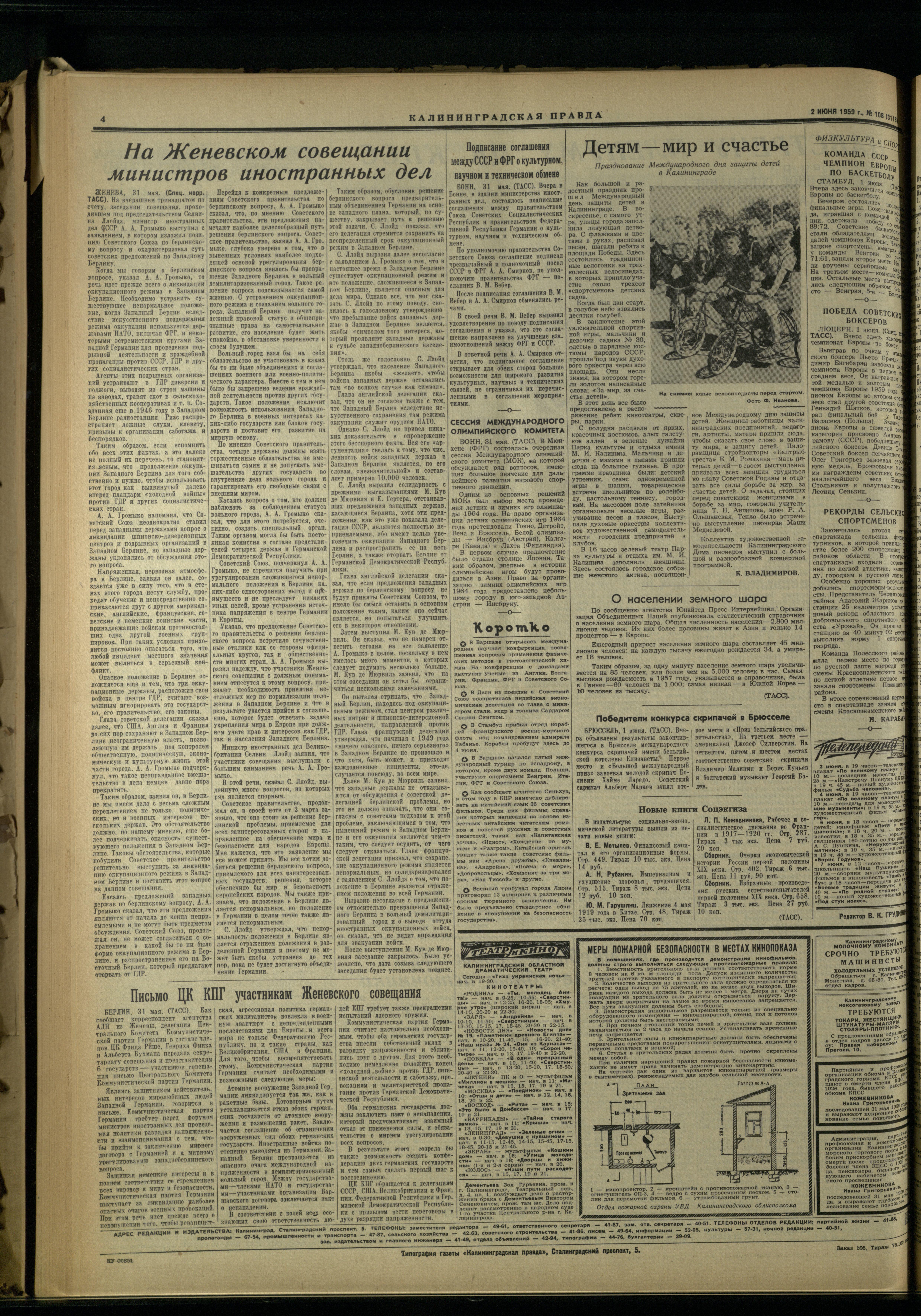 108-6-59-4