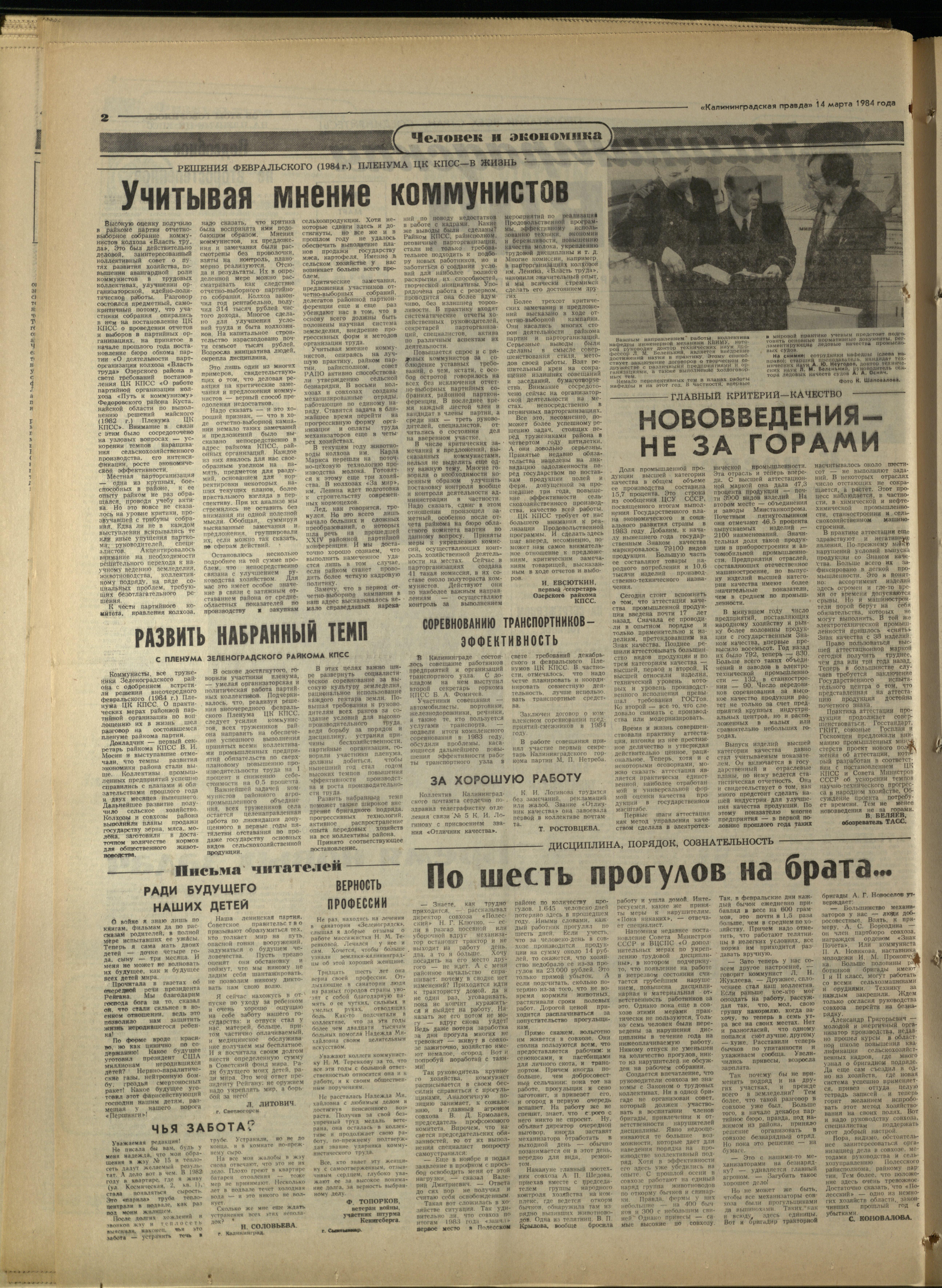 63-3-84-2
