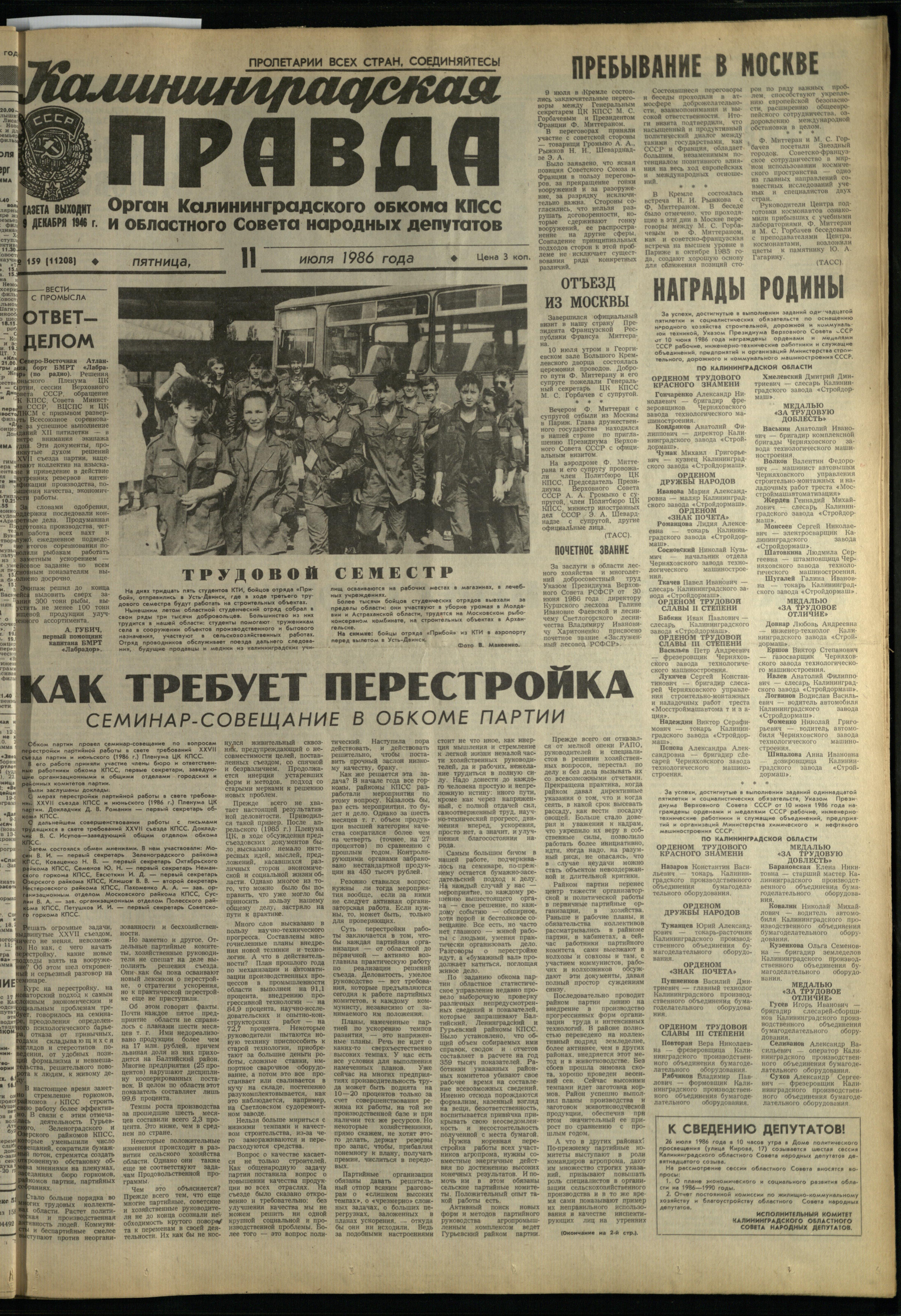 159-7-86-1