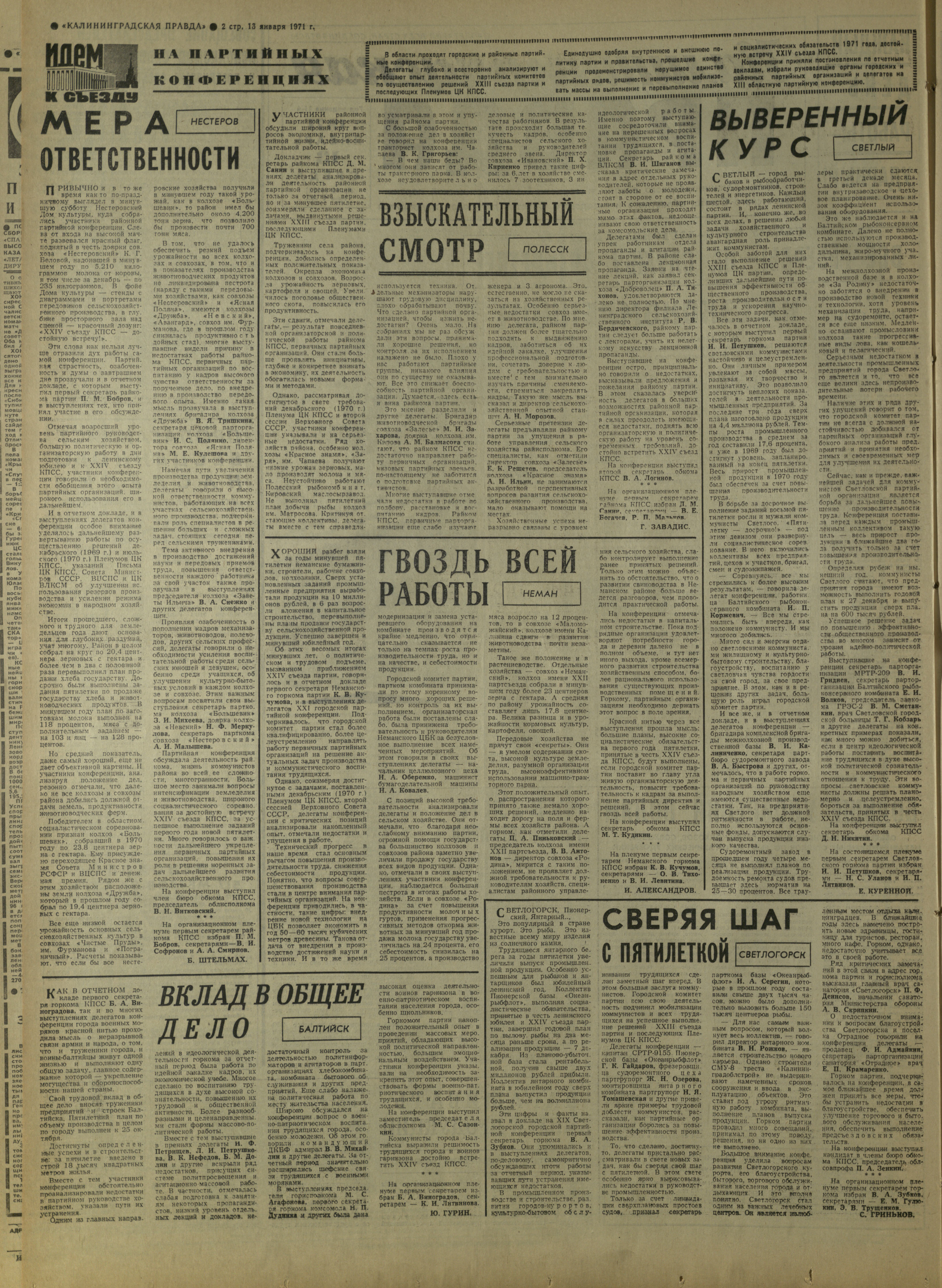 10-1-71-2