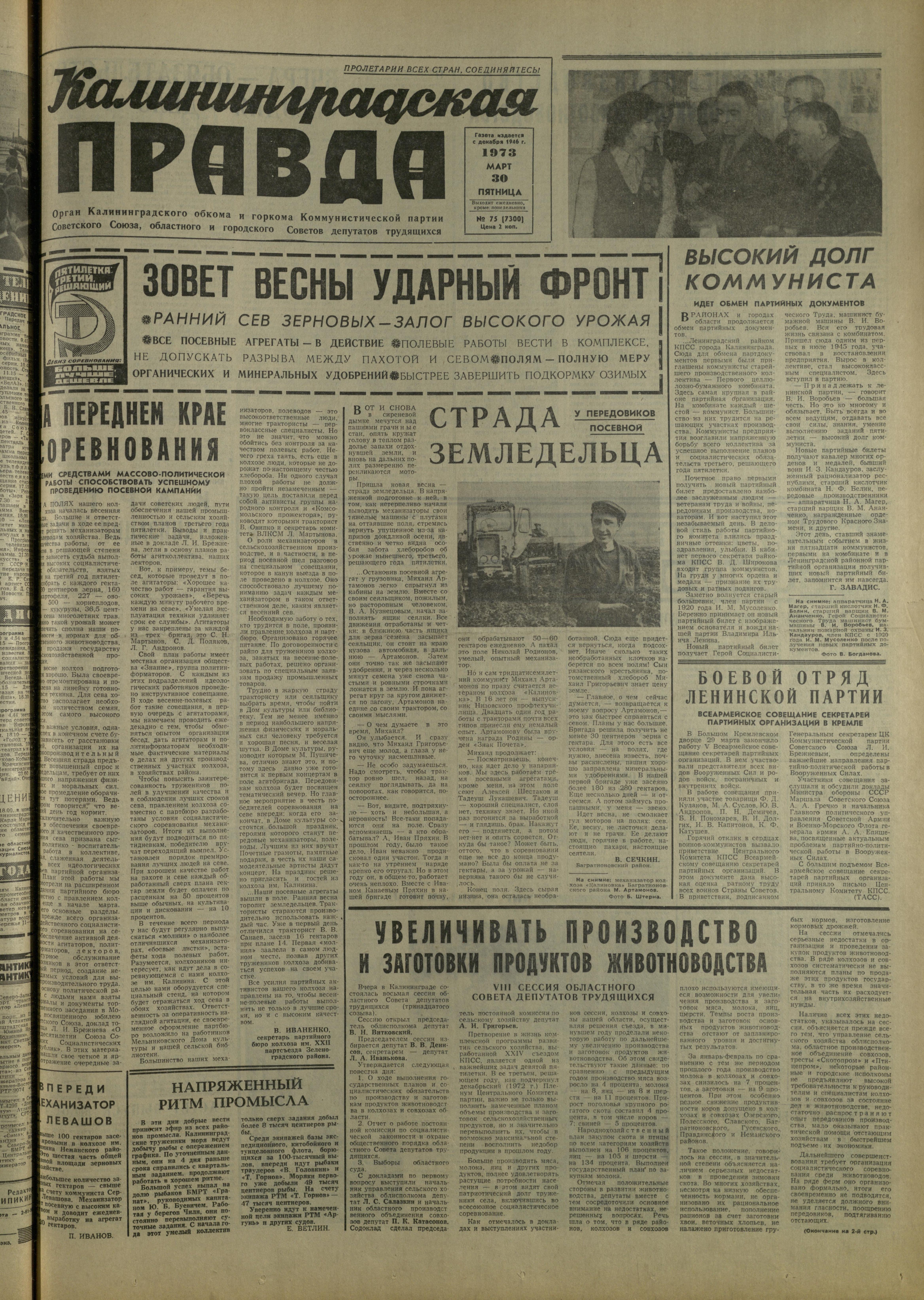 75-3-73-1