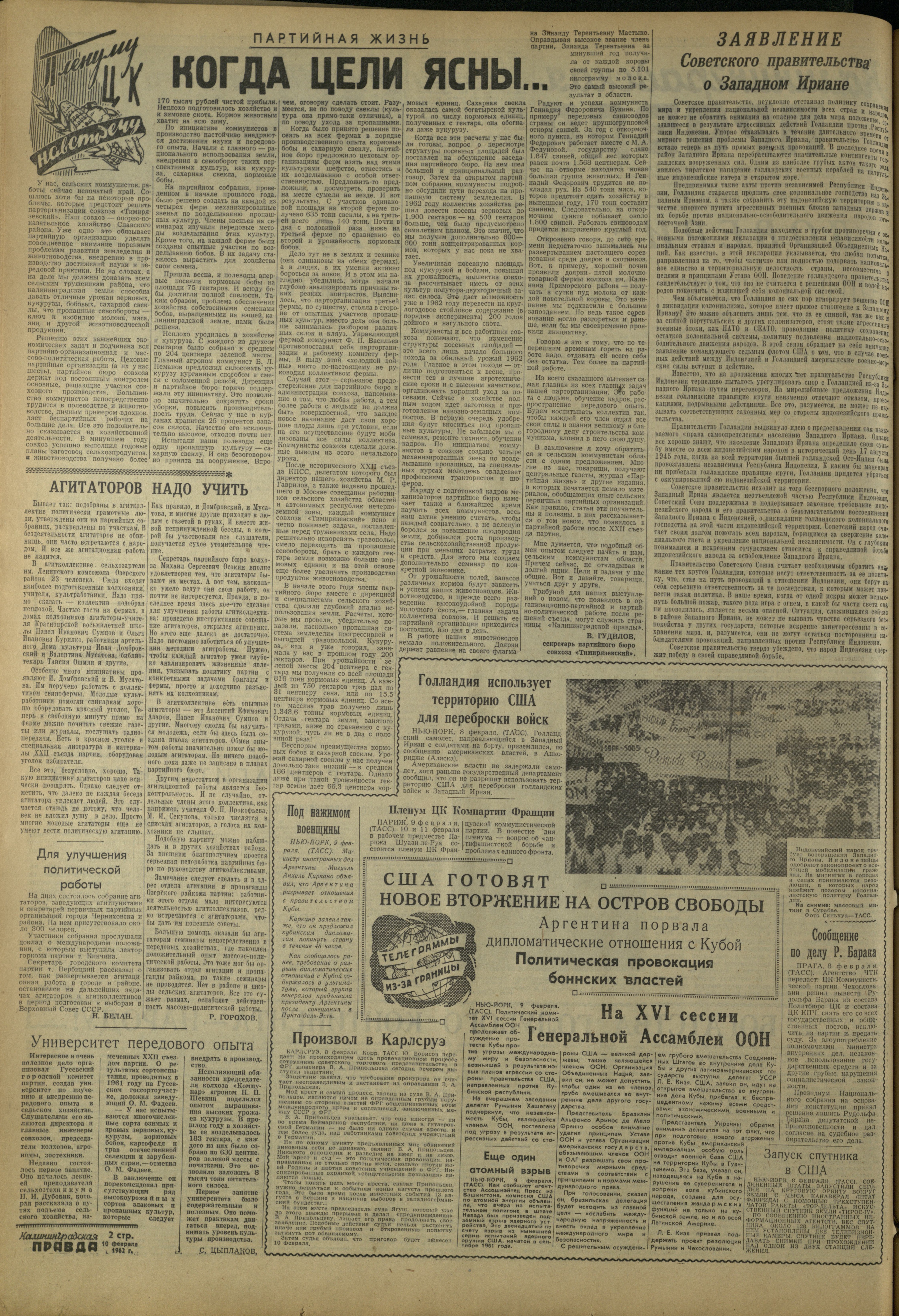 35-2-62-2