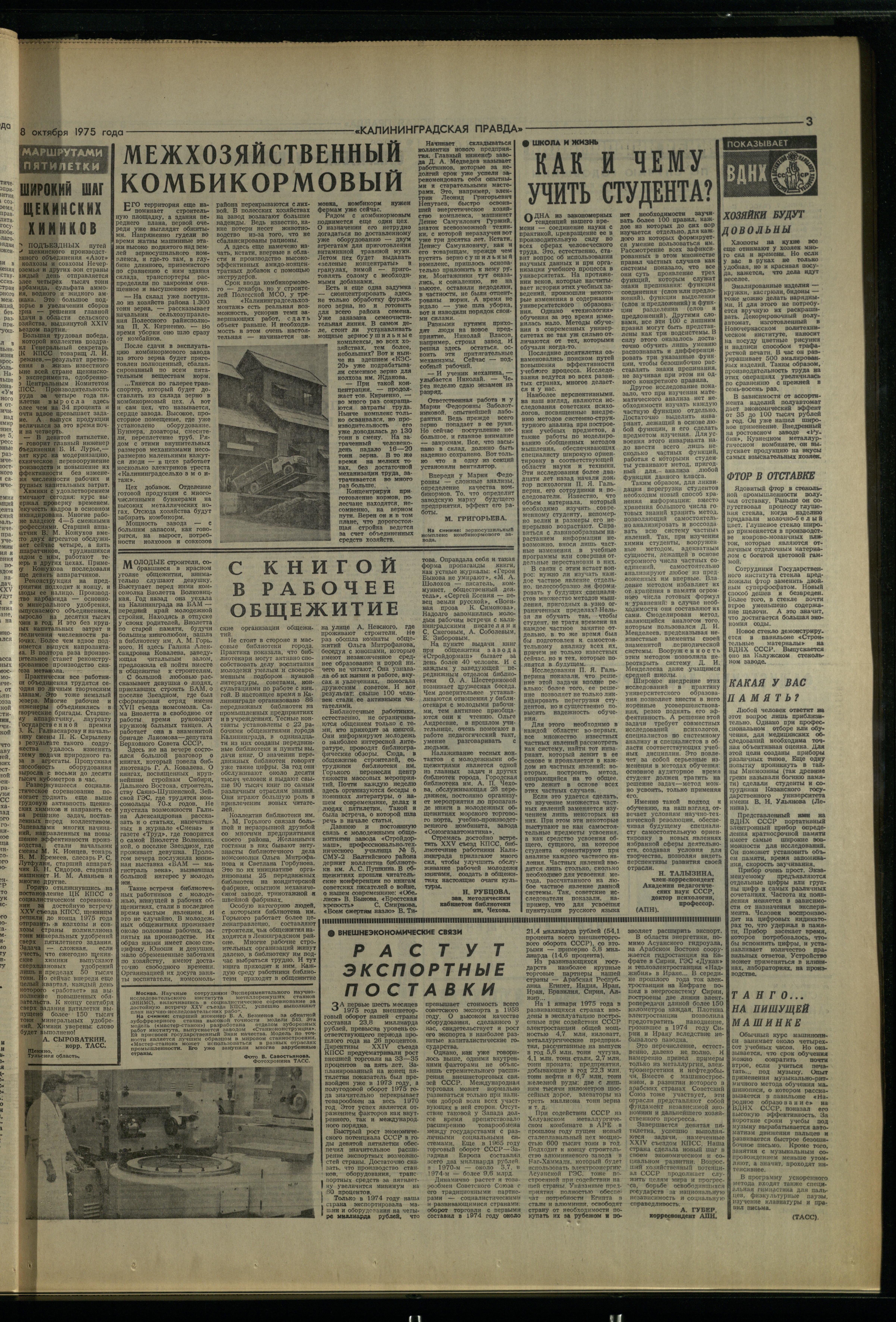 236-10-75-3