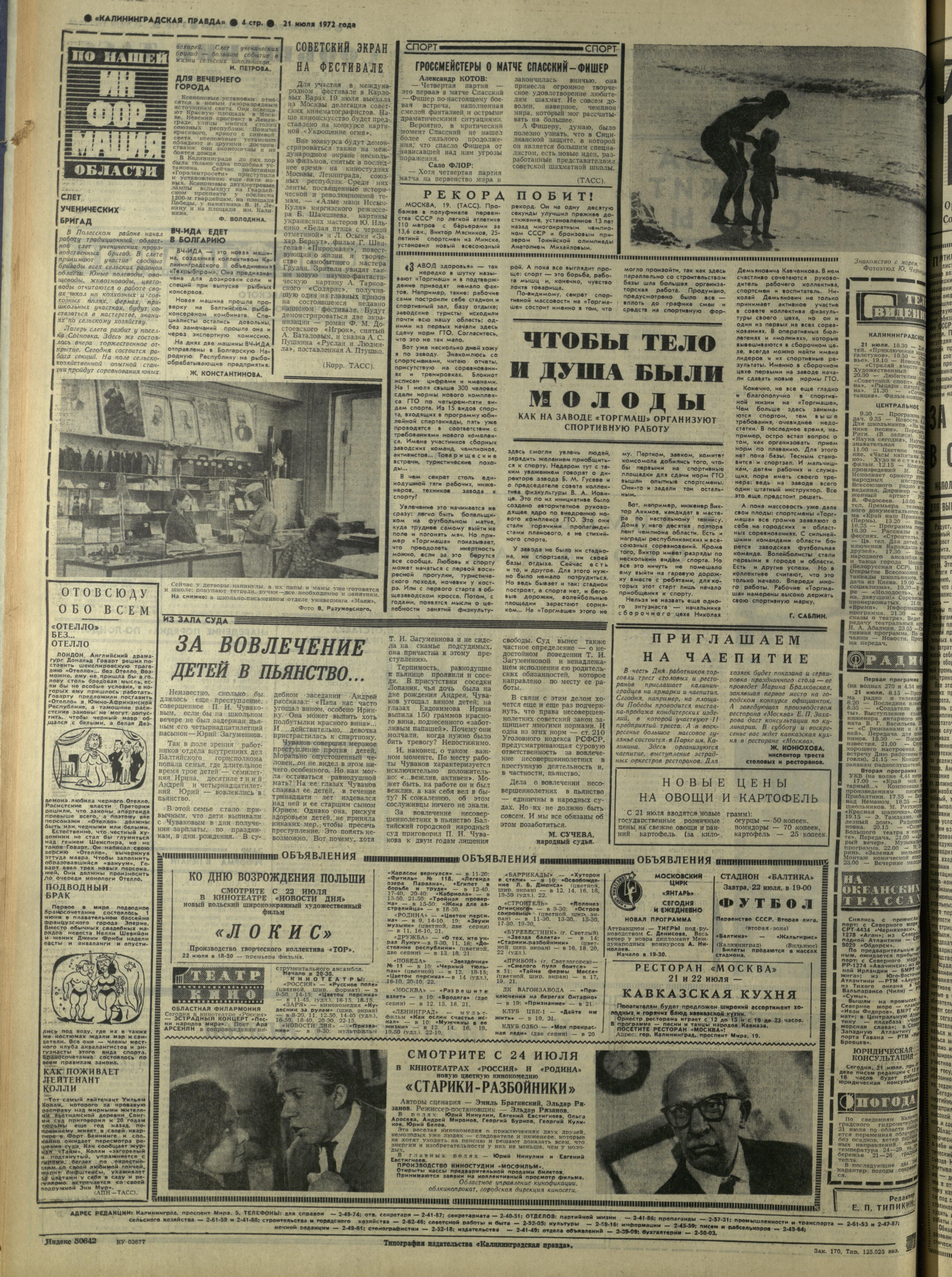 170-7-72-4